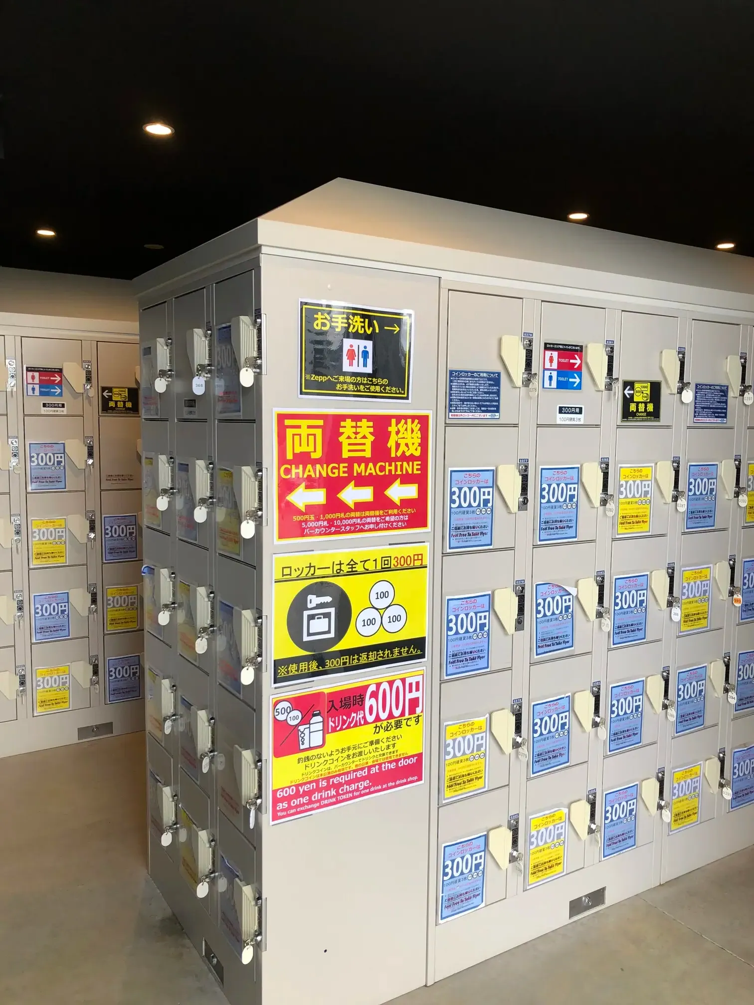 2025] Summary of luggage storage availability and coin