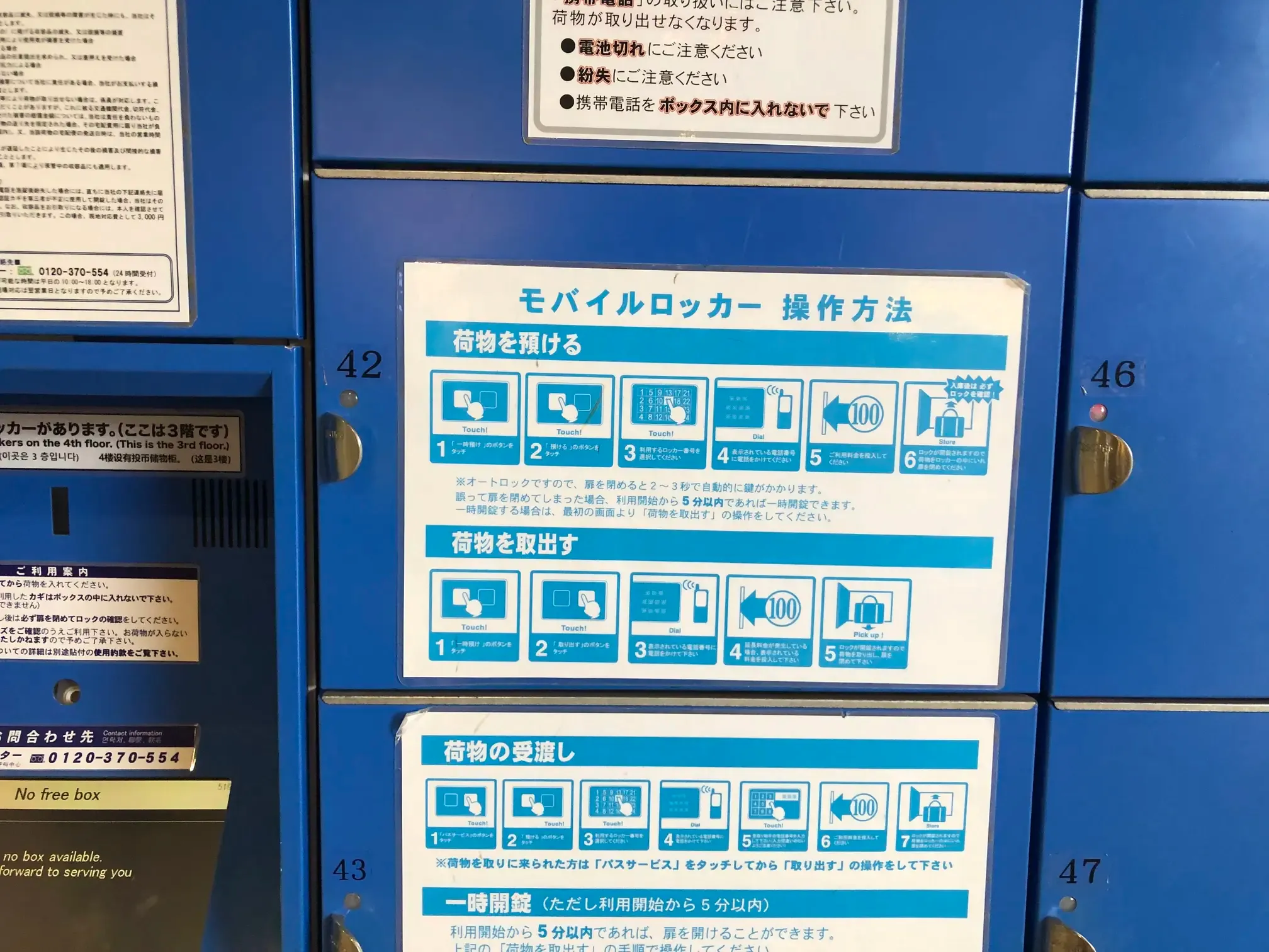 ユニバーサルにて他の方はご遠慮下さい Amazon | ユニット 交通構内標識 一時停止厳守 83308C | 安全