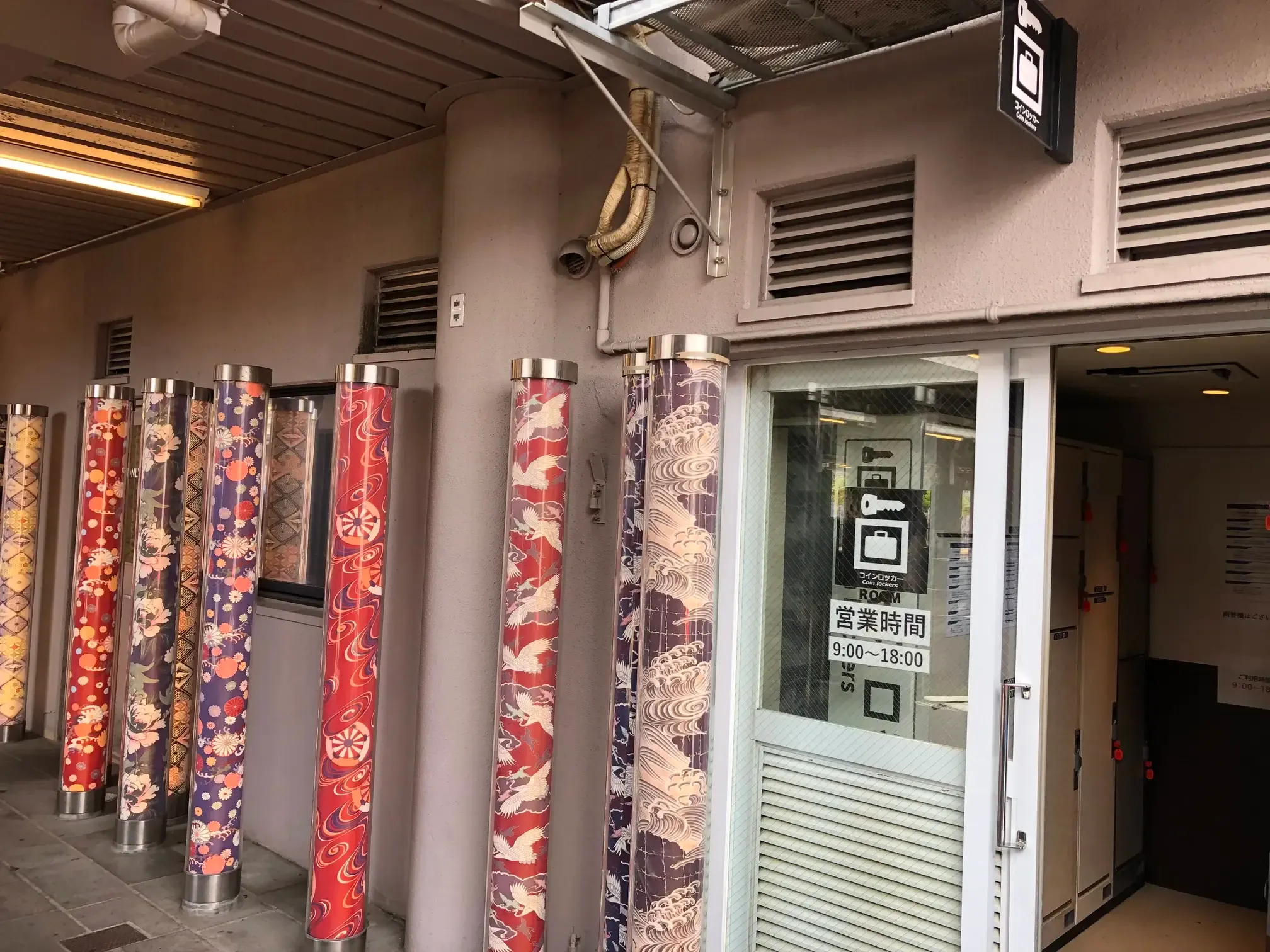 2026年】嵯峨嵐山駅の荷物預かり所空き状況＆コインロッカーまとめ - ecbo cloak