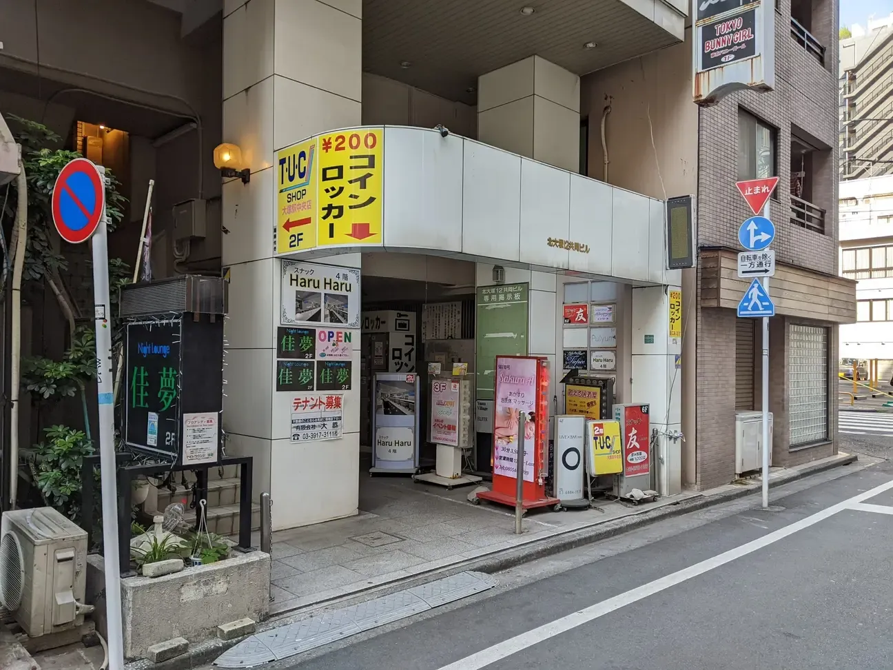 大塚駅 人気 キャリーバッグ