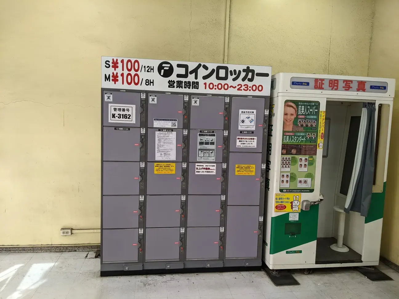 2026年】柏駅の荷物預かり所空き状況＆コインロッカーまとめ - ecbo cloak