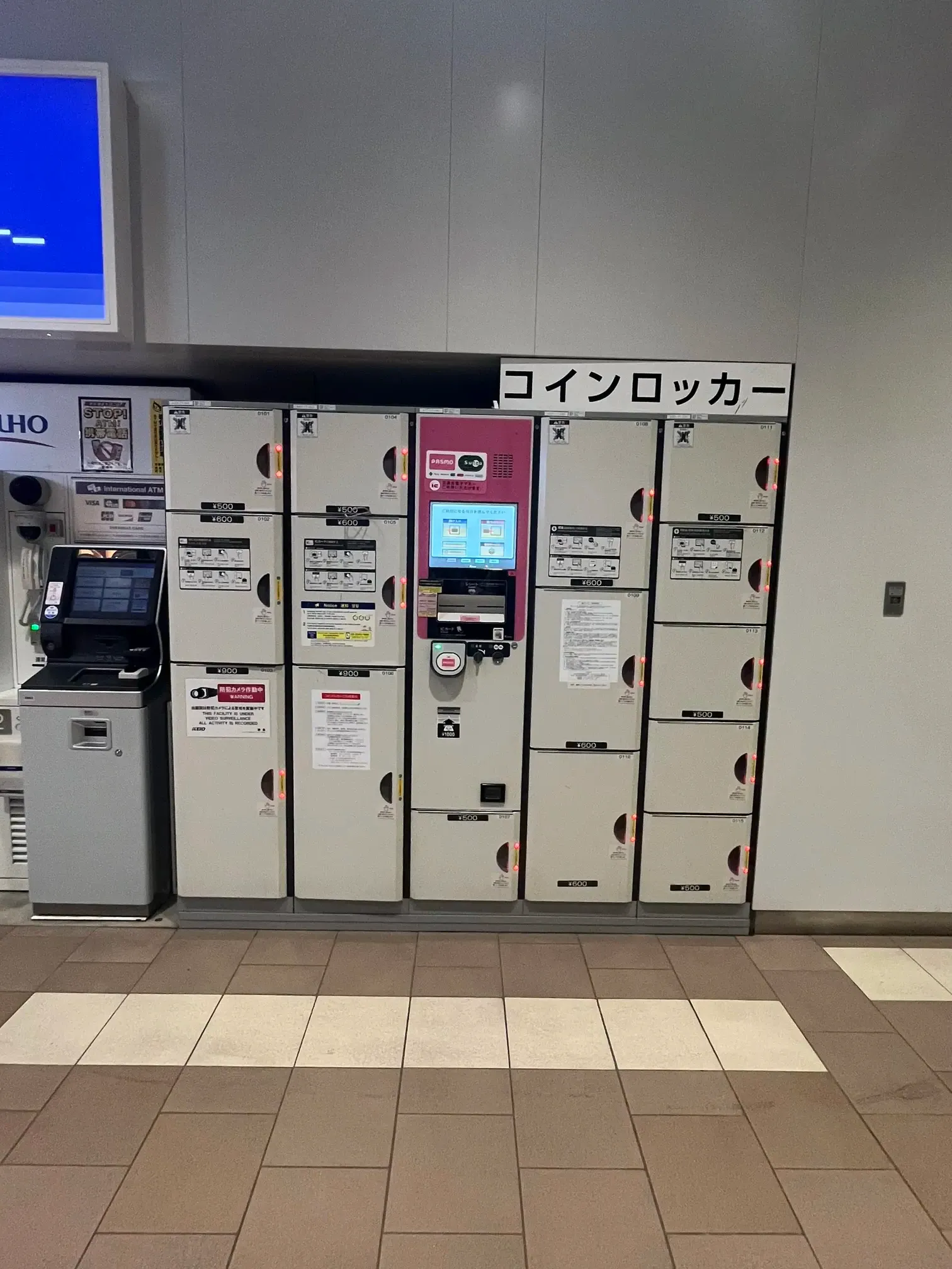 吉祥寺駅 コインロッカー セール スーツケース