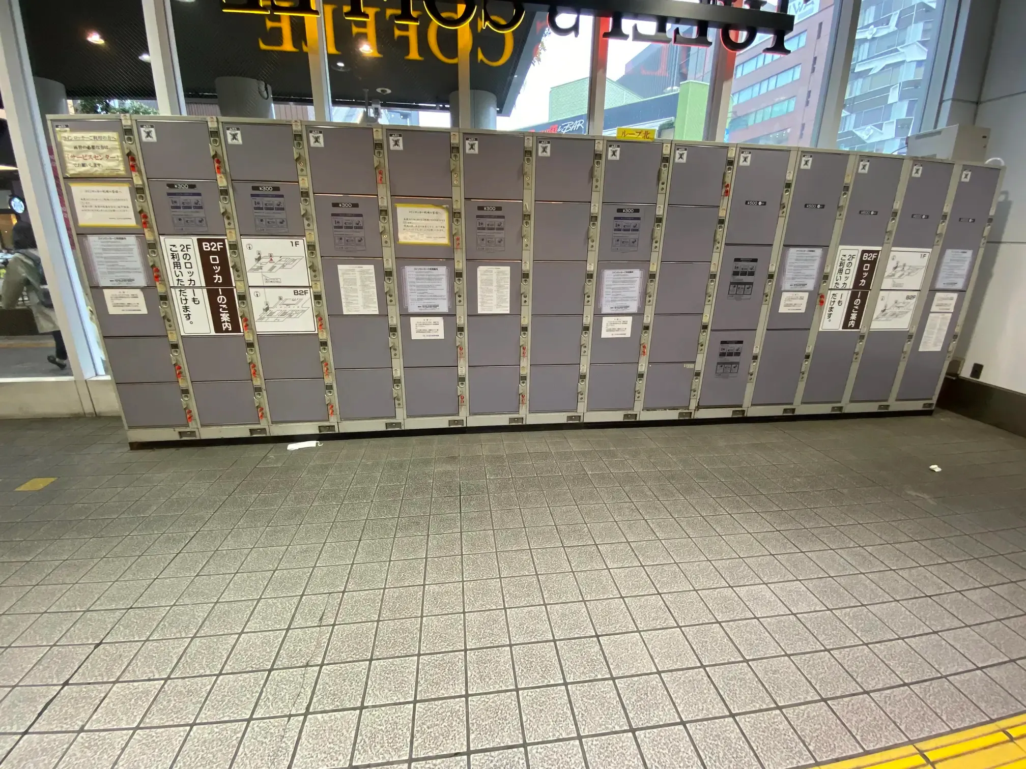 金山 駅 コインロッカー
