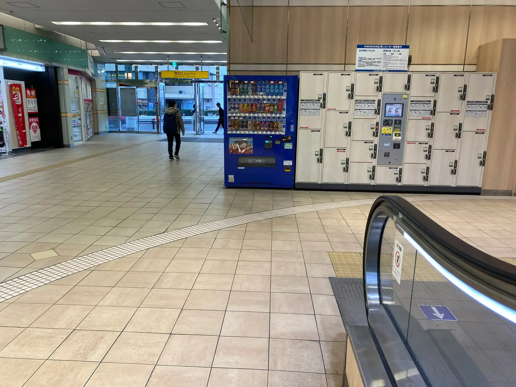 金山 駅 コインロッカー