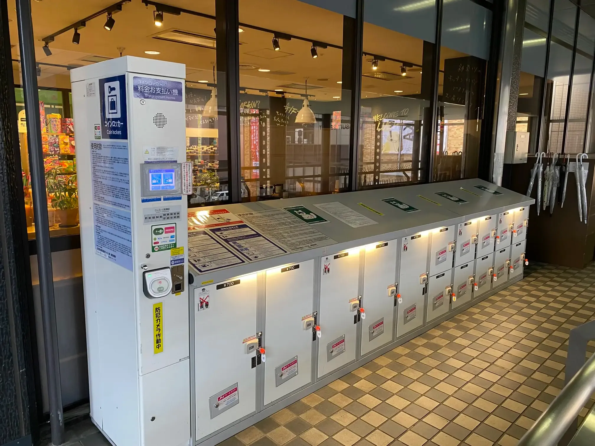 盛岡駅 ストア コインロッカー スーツケース