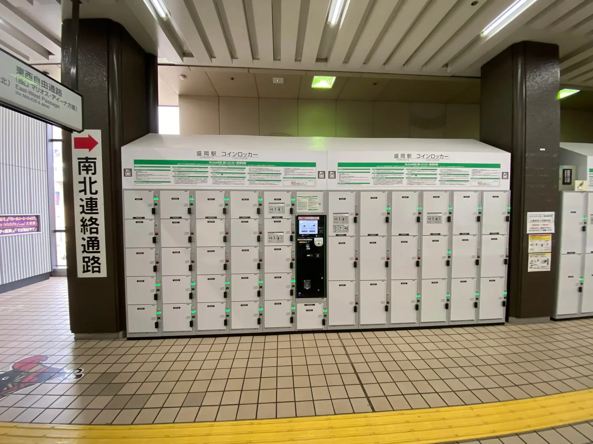 盛岡駅 コインロッカー コレクション スーツケース