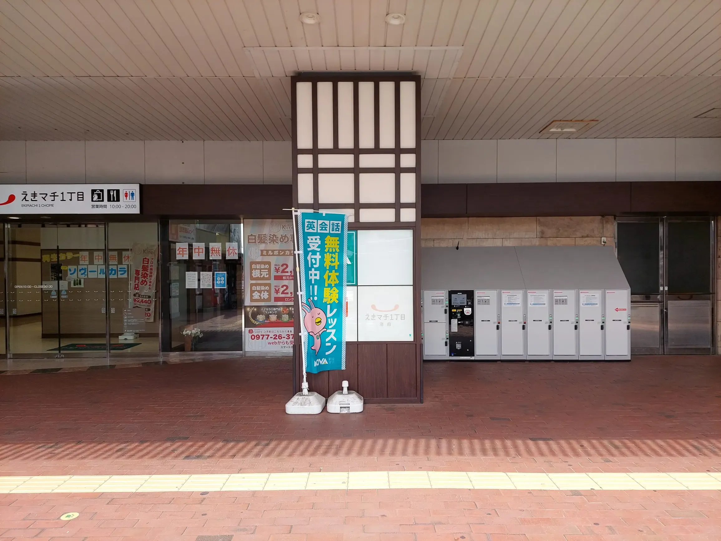 コレクション 別府駅 コインロッカー キャリーバッグ