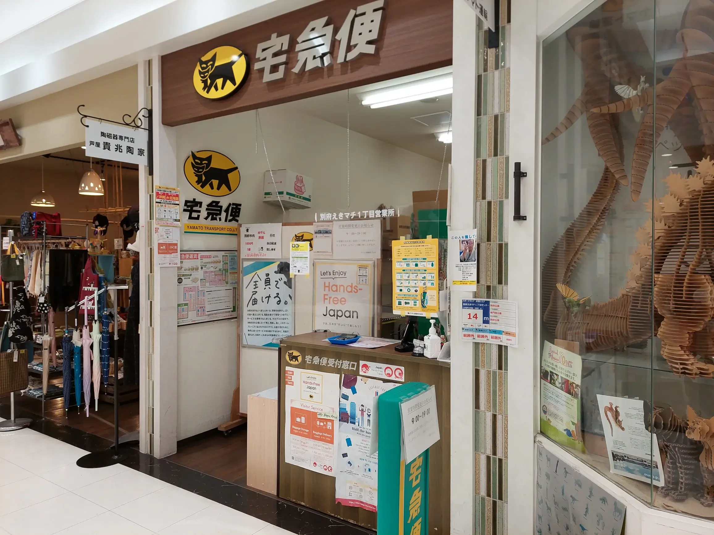 コレクション 別府駅 コインロッカー キャリーバッグ