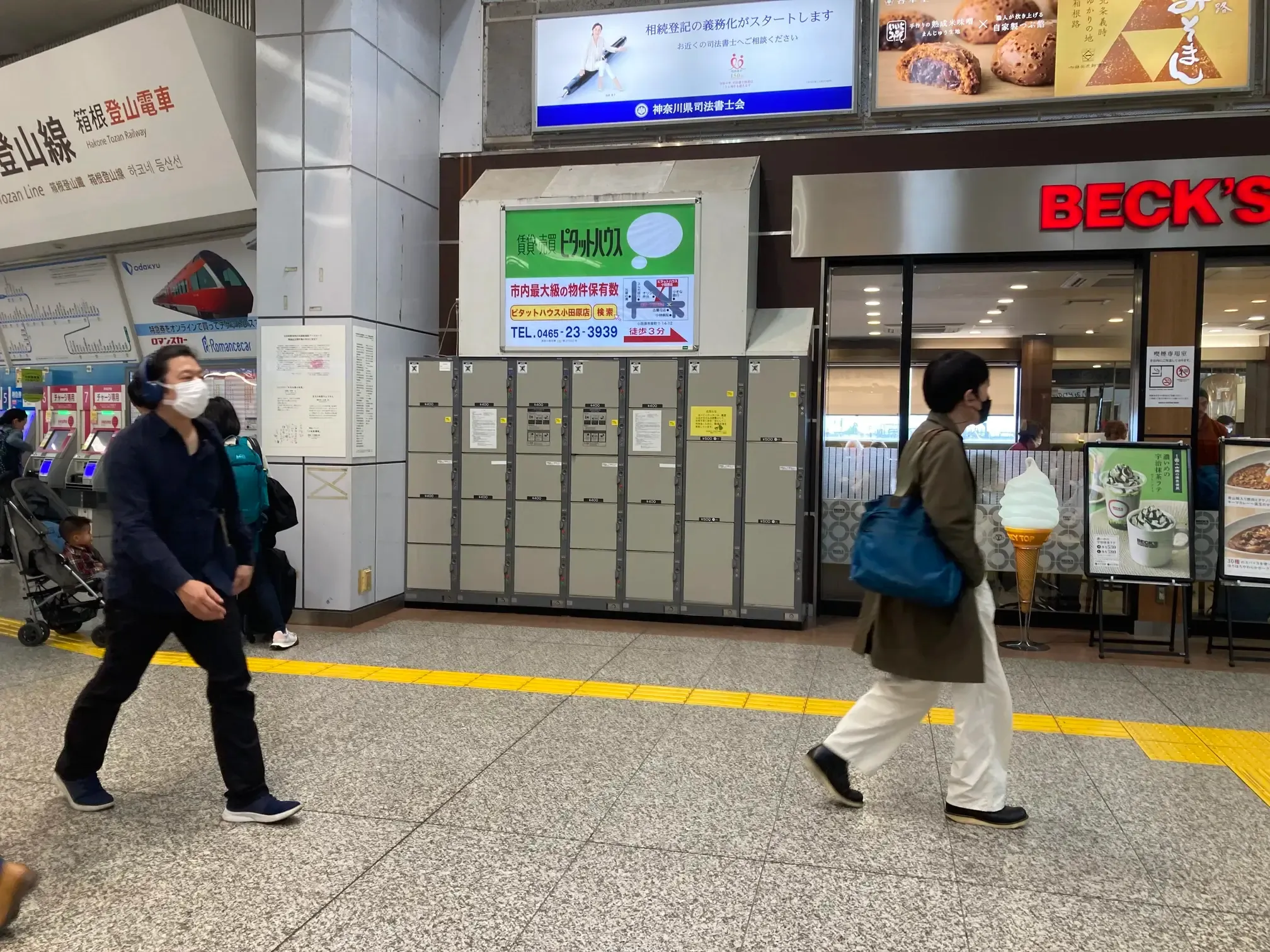 2026年】小田原駅の荷物預かり所空き状況＆コインロッカーまとめ - ecbo cloak