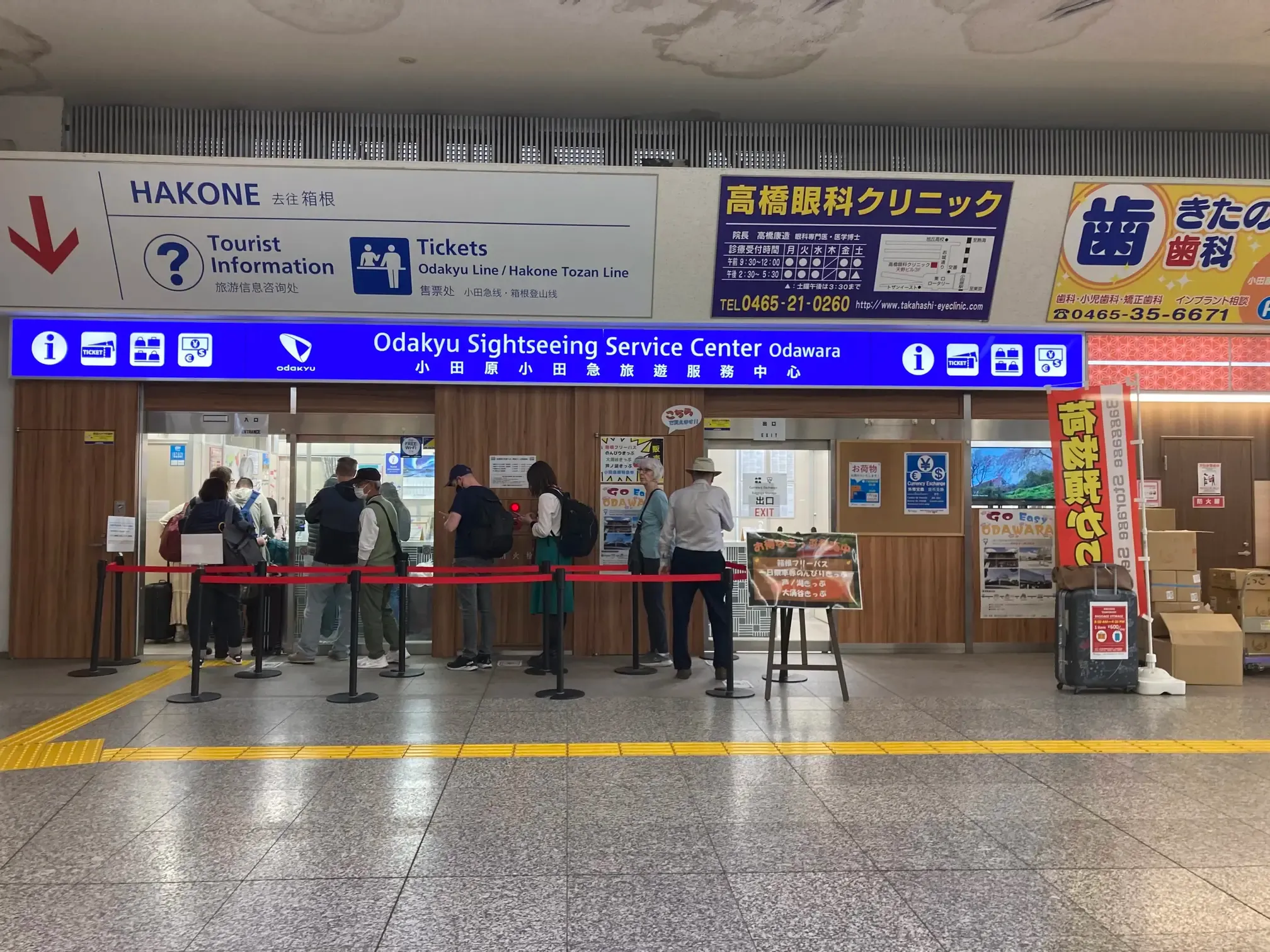 2026年】小田原駅の荷物預かり所空き状況＆コインロッカーまとめ - ecbo cloak