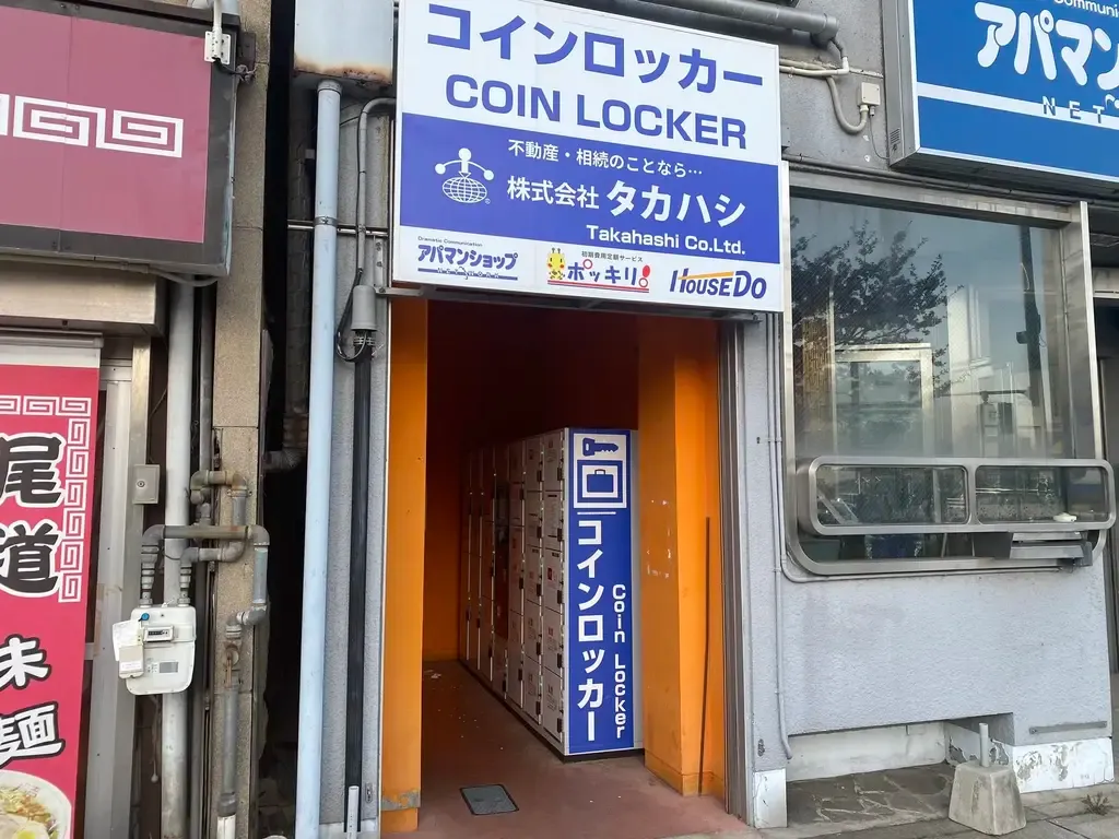 2026年】尾道駅の荷物預かり所空き状況＆コインロッカーまとめ - ecbo cloak