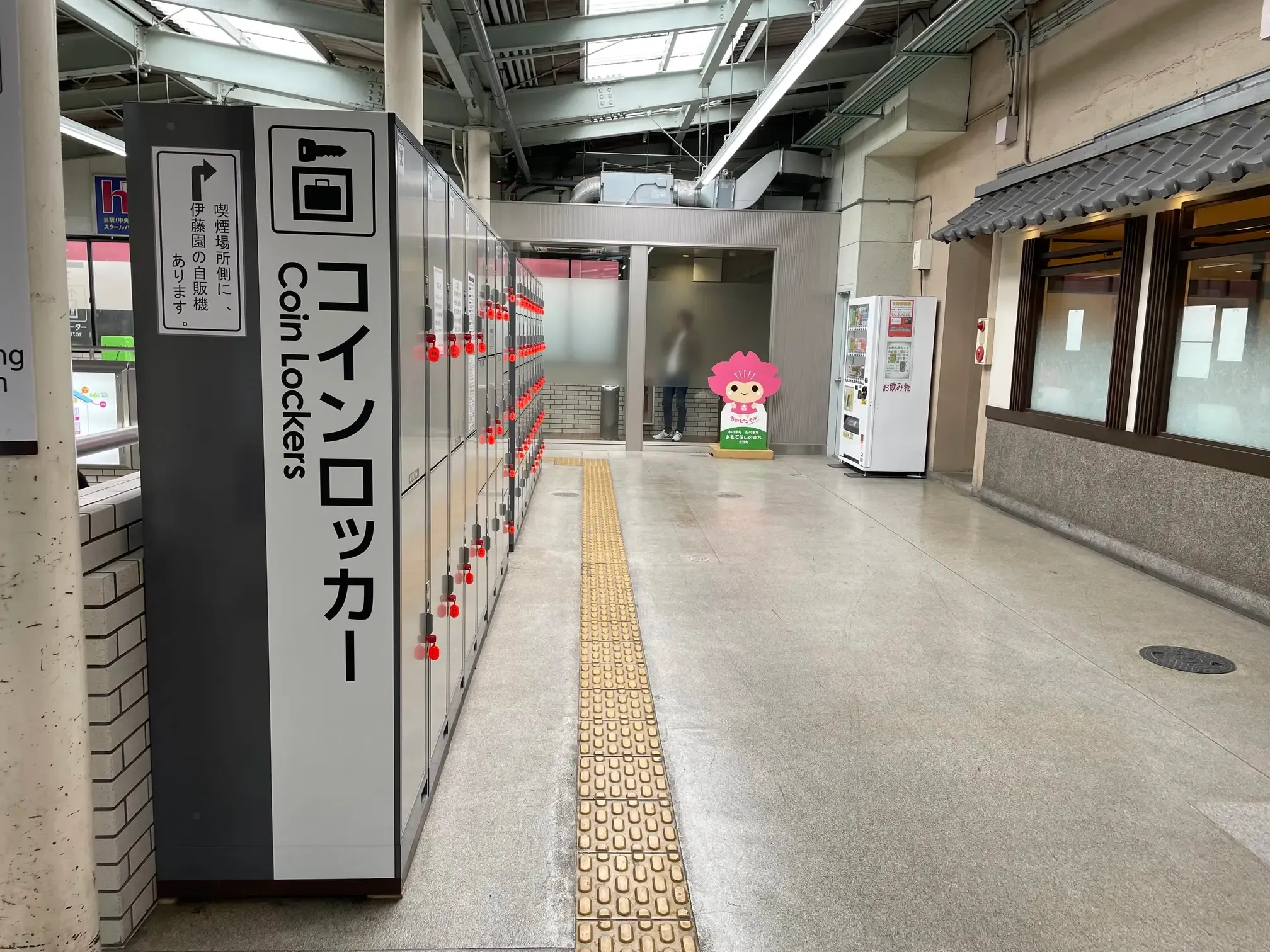 公の場での発言・インタビュー報道記録