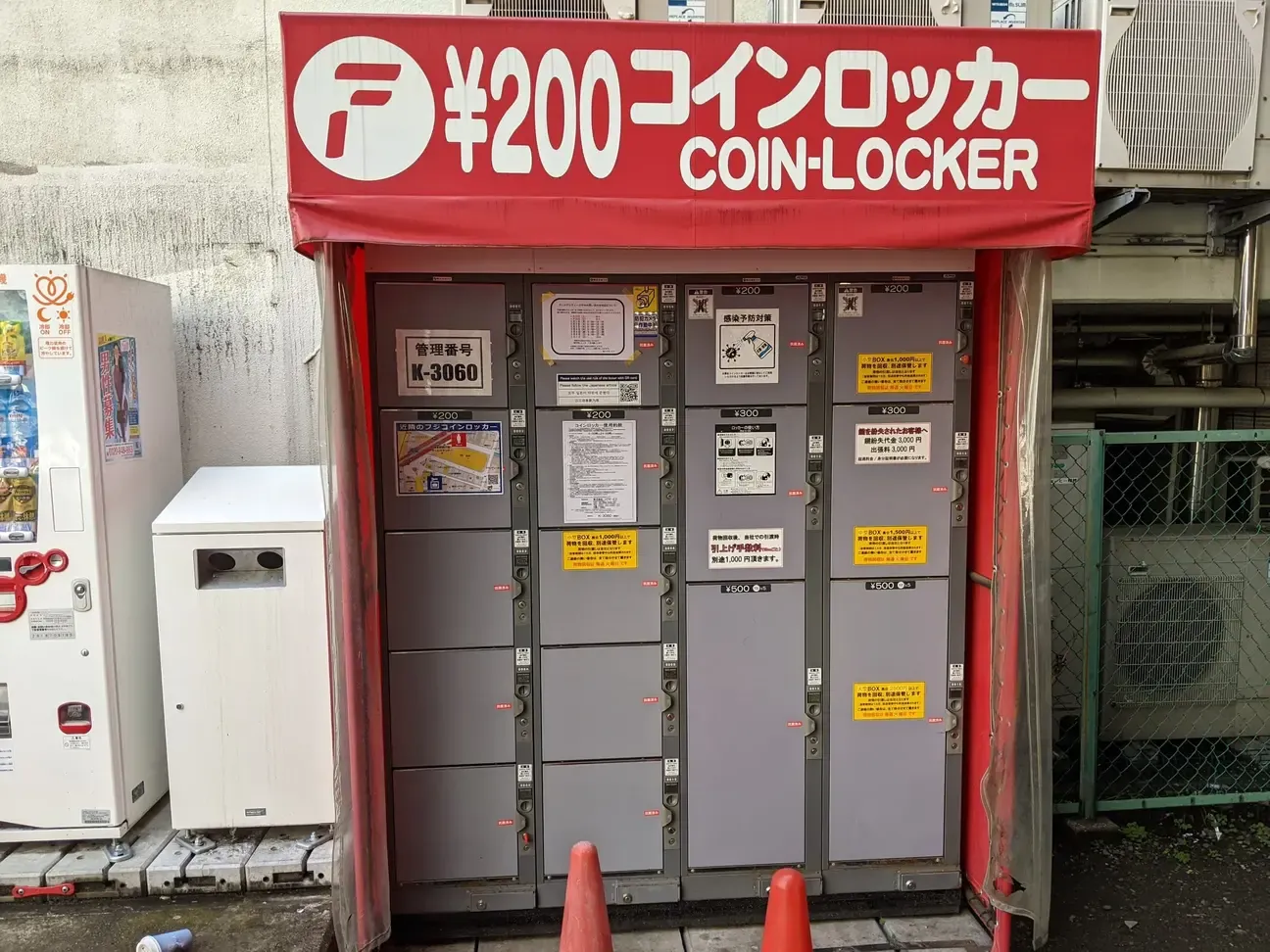 浦安 駅 コインロッカー スーツ ケース セール