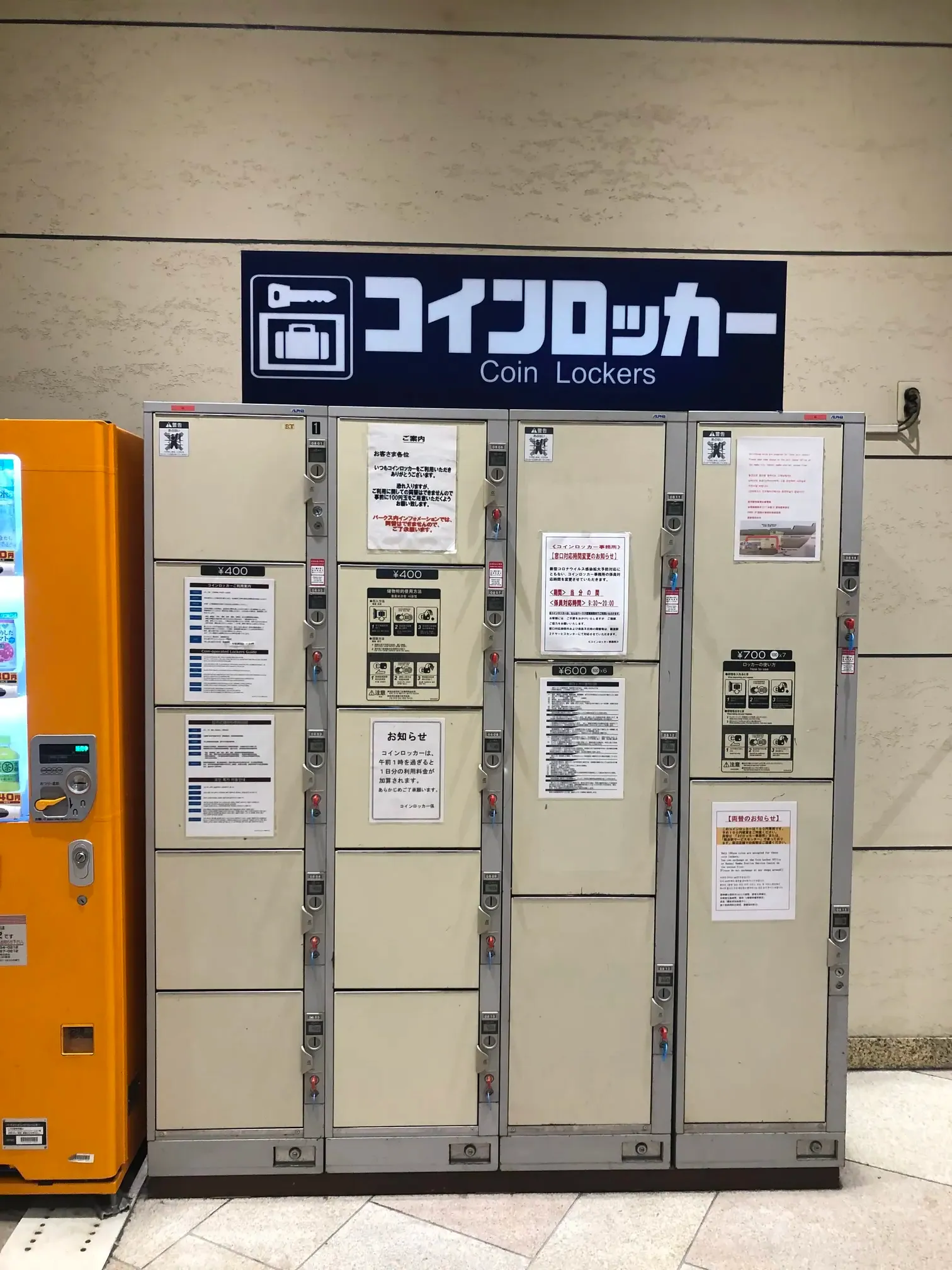 2025年】さいたま新都心駅の荷物預かり所空き状況＆コインロッカーまとめ - ecbo cloak
