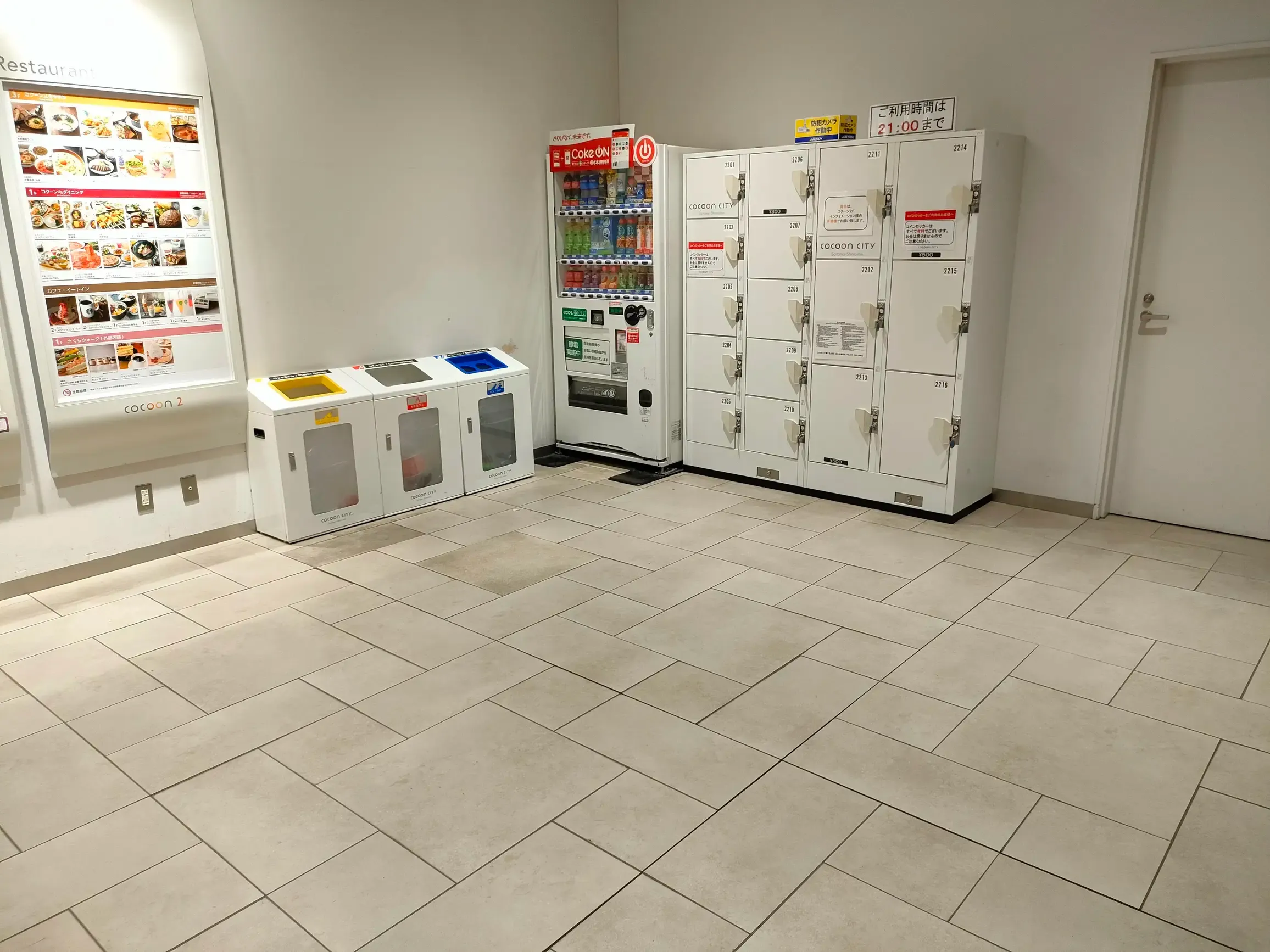 2025] Summary of luggage storage availability and coin