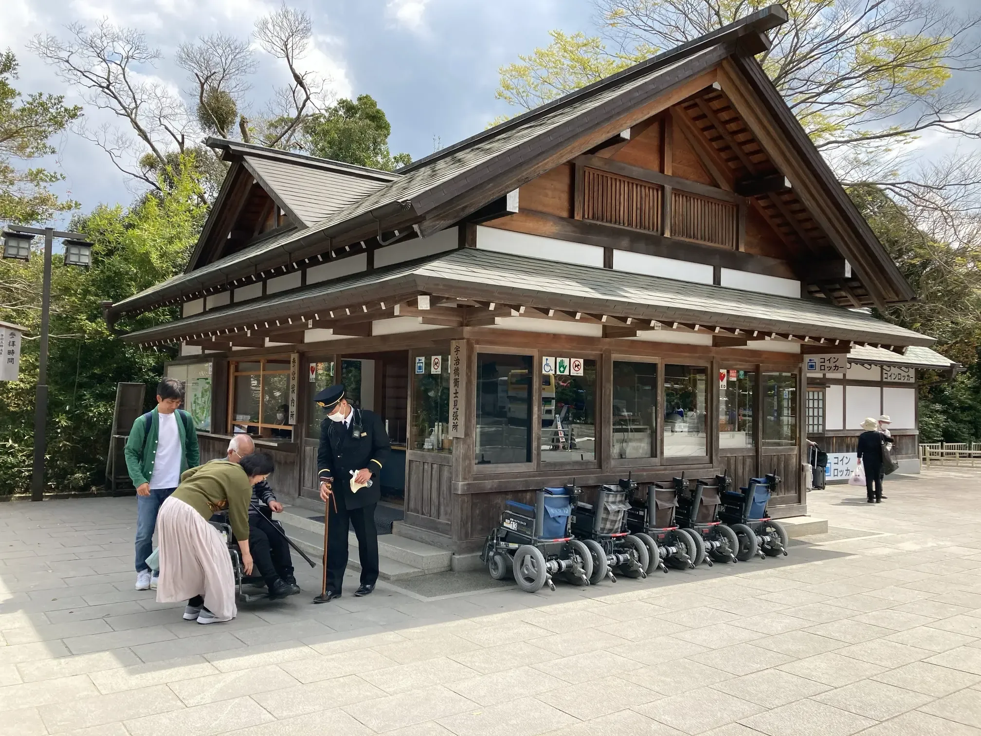 伊勢神宮 スーツケース