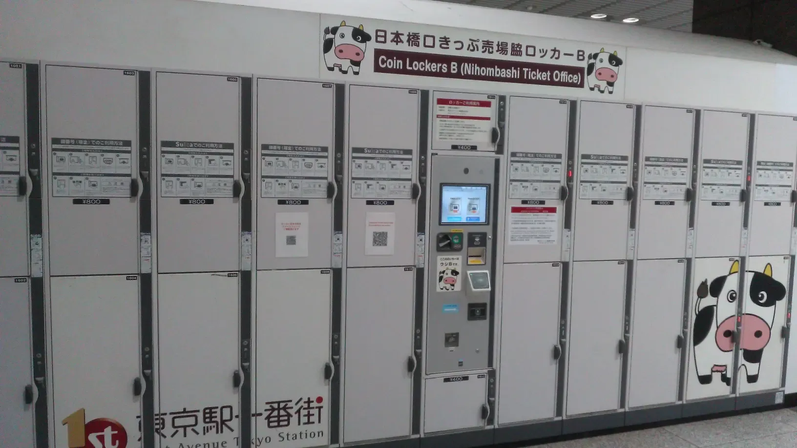 2024] Summary of luggage storage availability and coin lockers in  Marunouchi - ecbo cloak