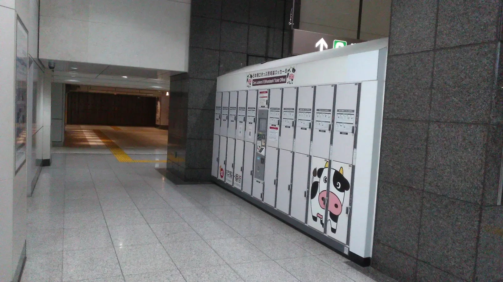 2024] Summary of luggage storage availability and coin lockers in  Marunouchi - ecbo cloak