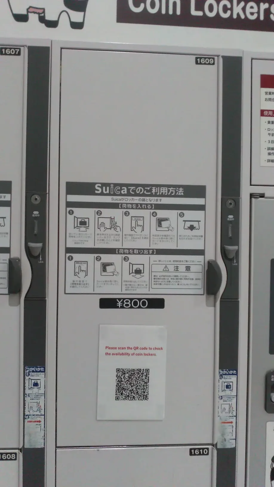 2024] Summary of luggage storage availability and coin lockers in  Marunouchi - ecbo cloak