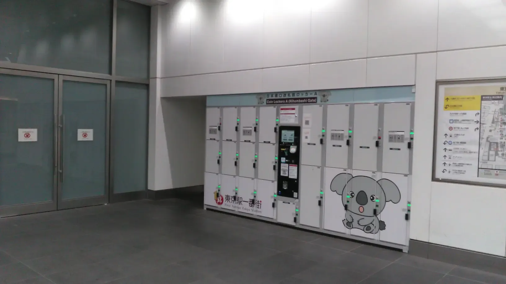 2024] Summary of luggage storage availability and coin lockers in  Marunouchi - ecbo cloak