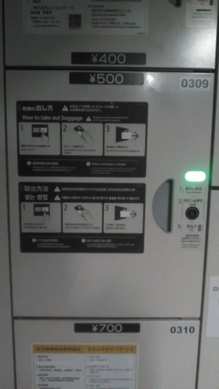 2026年】銀座駅の荷物預かり所空き状況＆コインロッカーまとめ - ecbo cloak