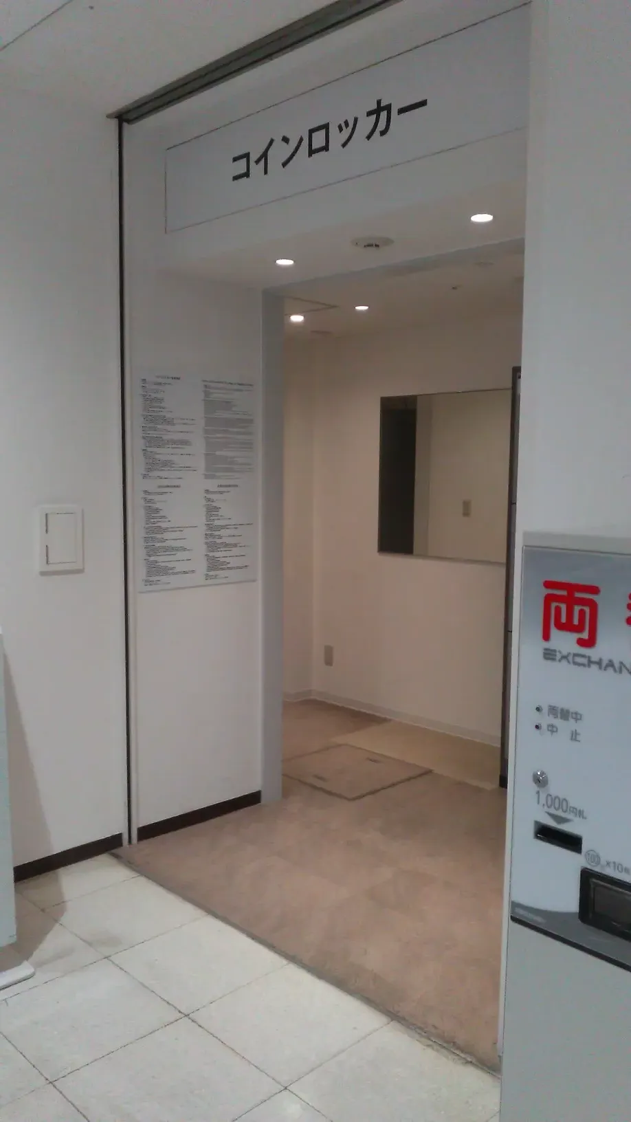 2026年】銀座駅の荷物預かり所空き状況＆コインロッカーまとめ - ecbo cloak