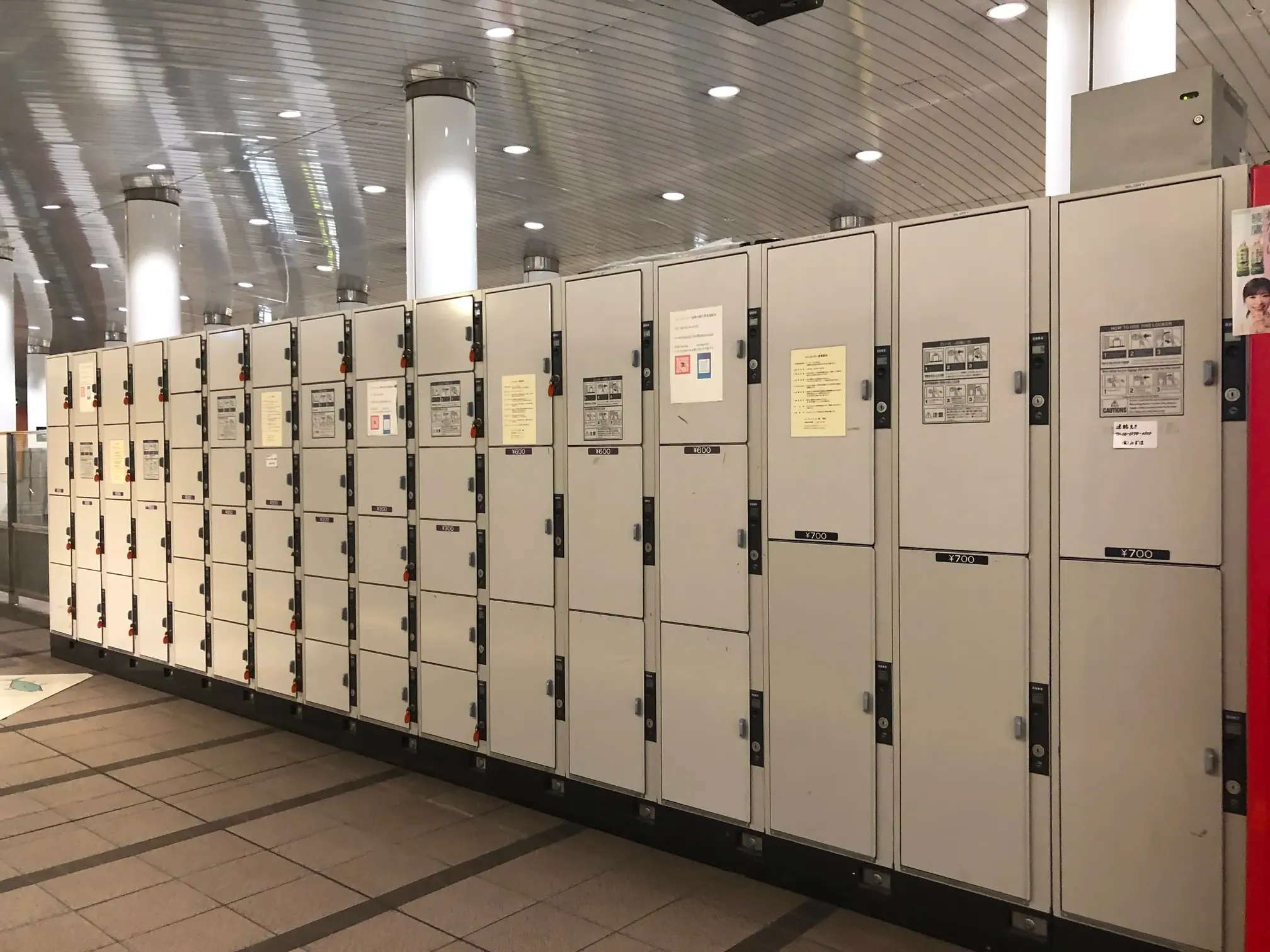 コスモ スクエア コインロッカー