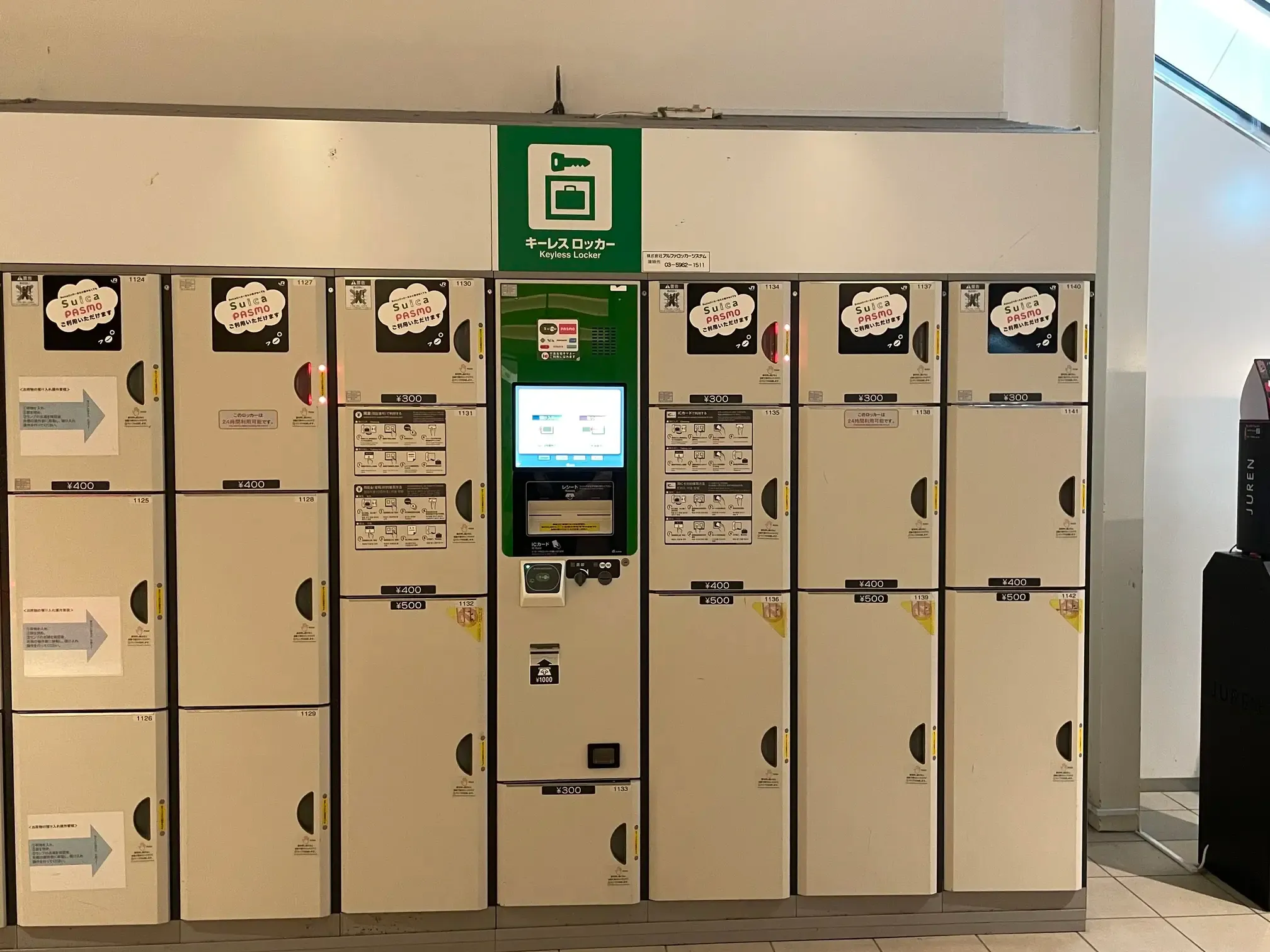きょうぴエグゼクティブ ロッカー ① 2025年】Zepp DiverCity(TOKYO)の荷物預かり所空き状況