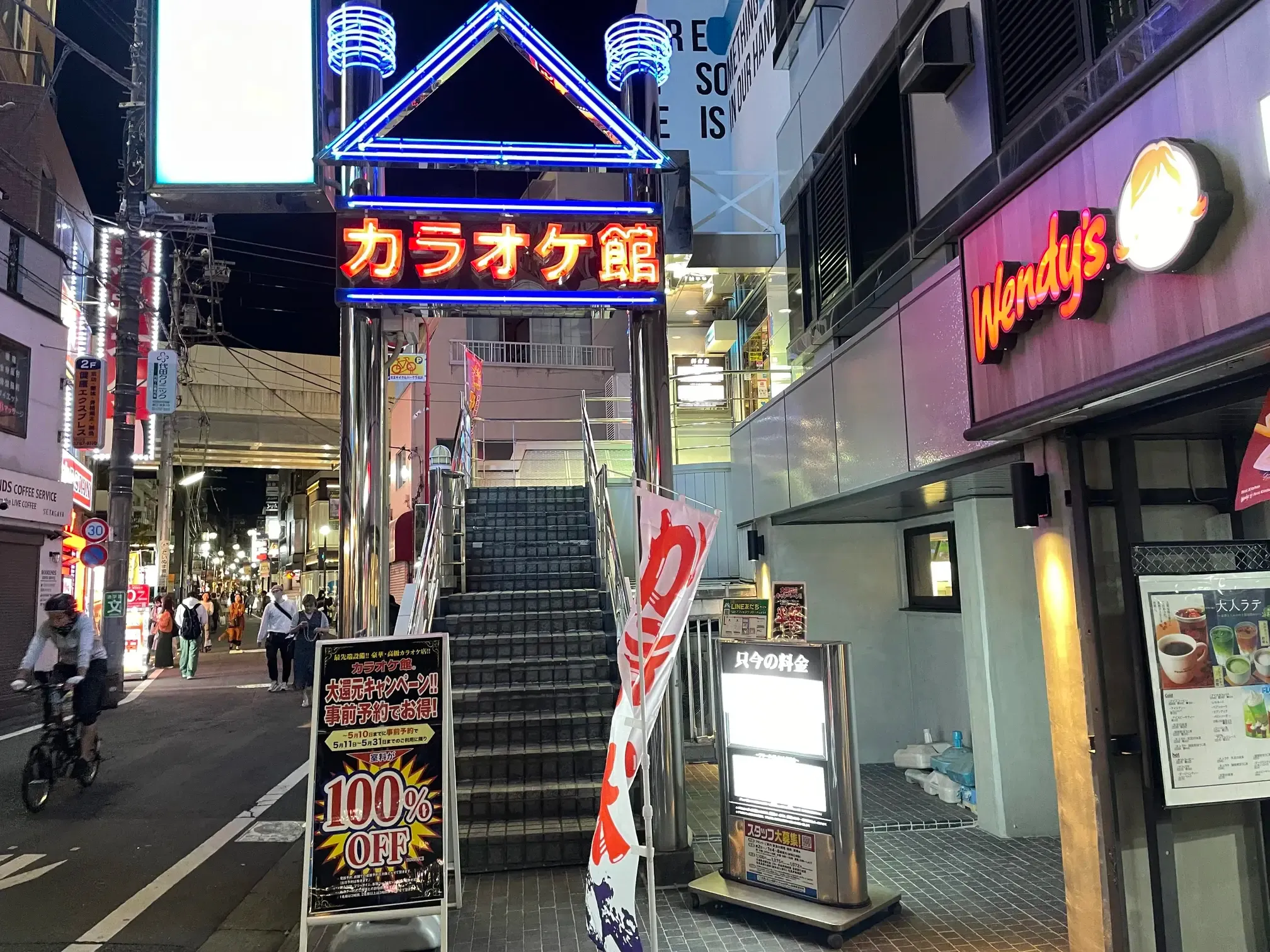 2025年】下北沢駅の荷物預かり所空き状況＆コインロッカーまとめ