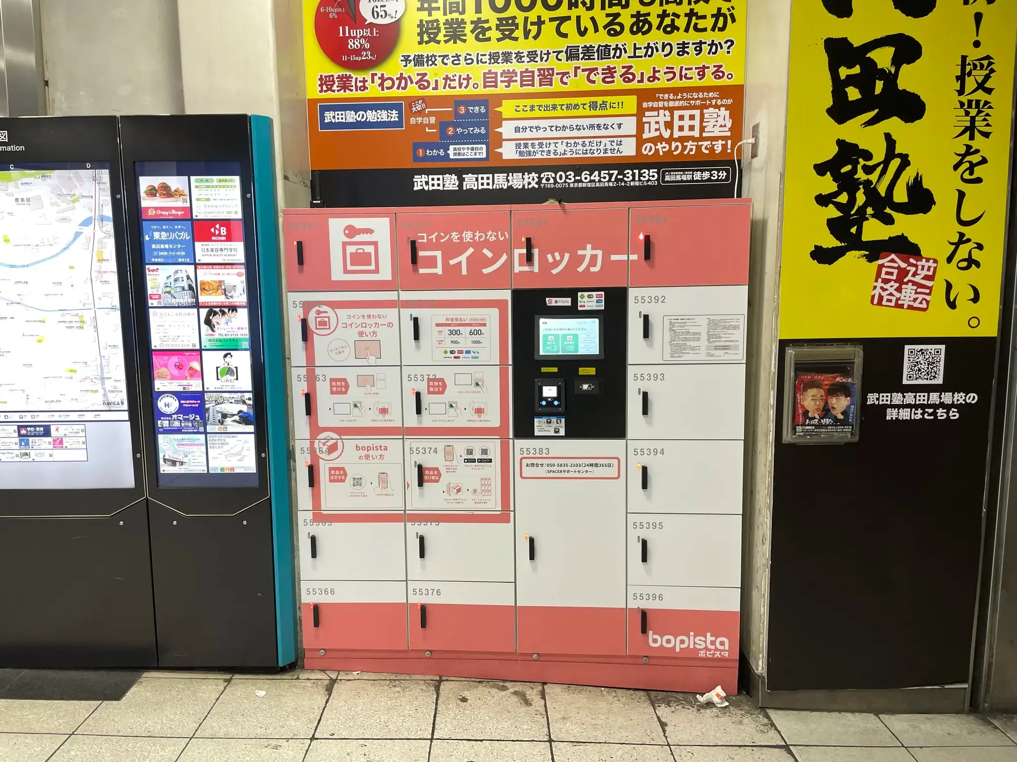 鉄道看板 行先板 両面 高田馬場駅←茅場町 茅場町←高田馬場駅 都電 鉄道看板 行先板 両面 高田馬場駅←茅場町 茅場町←高田馬場