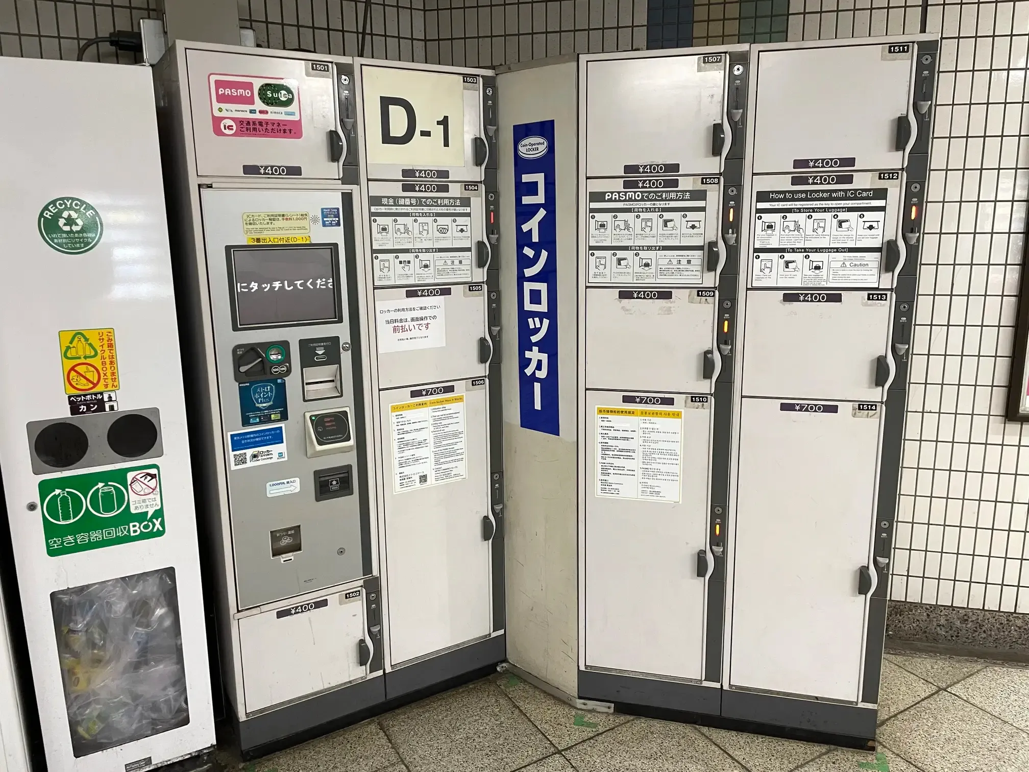 2026年】高田馬場駅の荷物預かり所空き状況＆コインロッカーまとめ - ecbo cloak