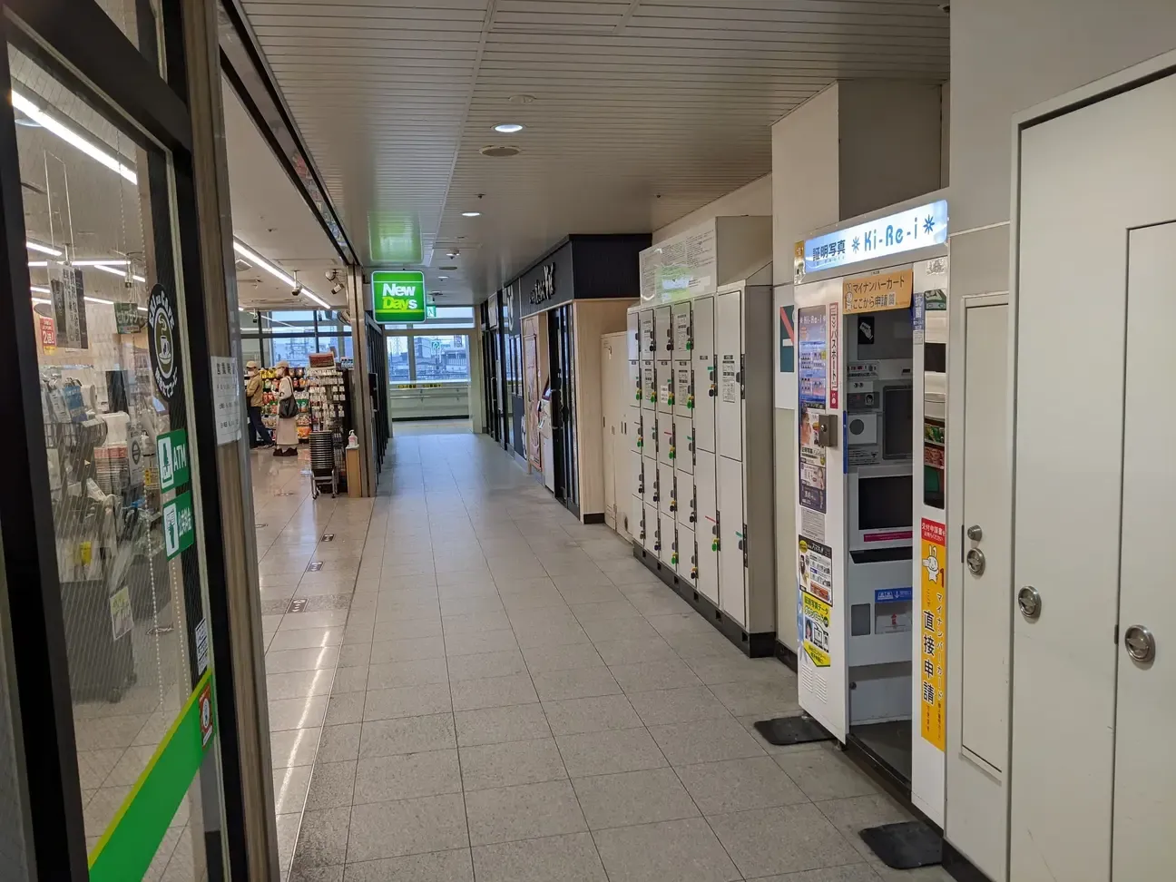 川越 駅 ロッカー スーツ ケース