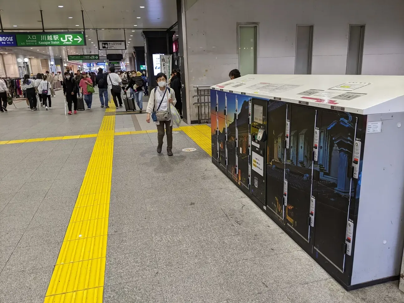 川越 駅 ロッカー スーツ 人気 ケース