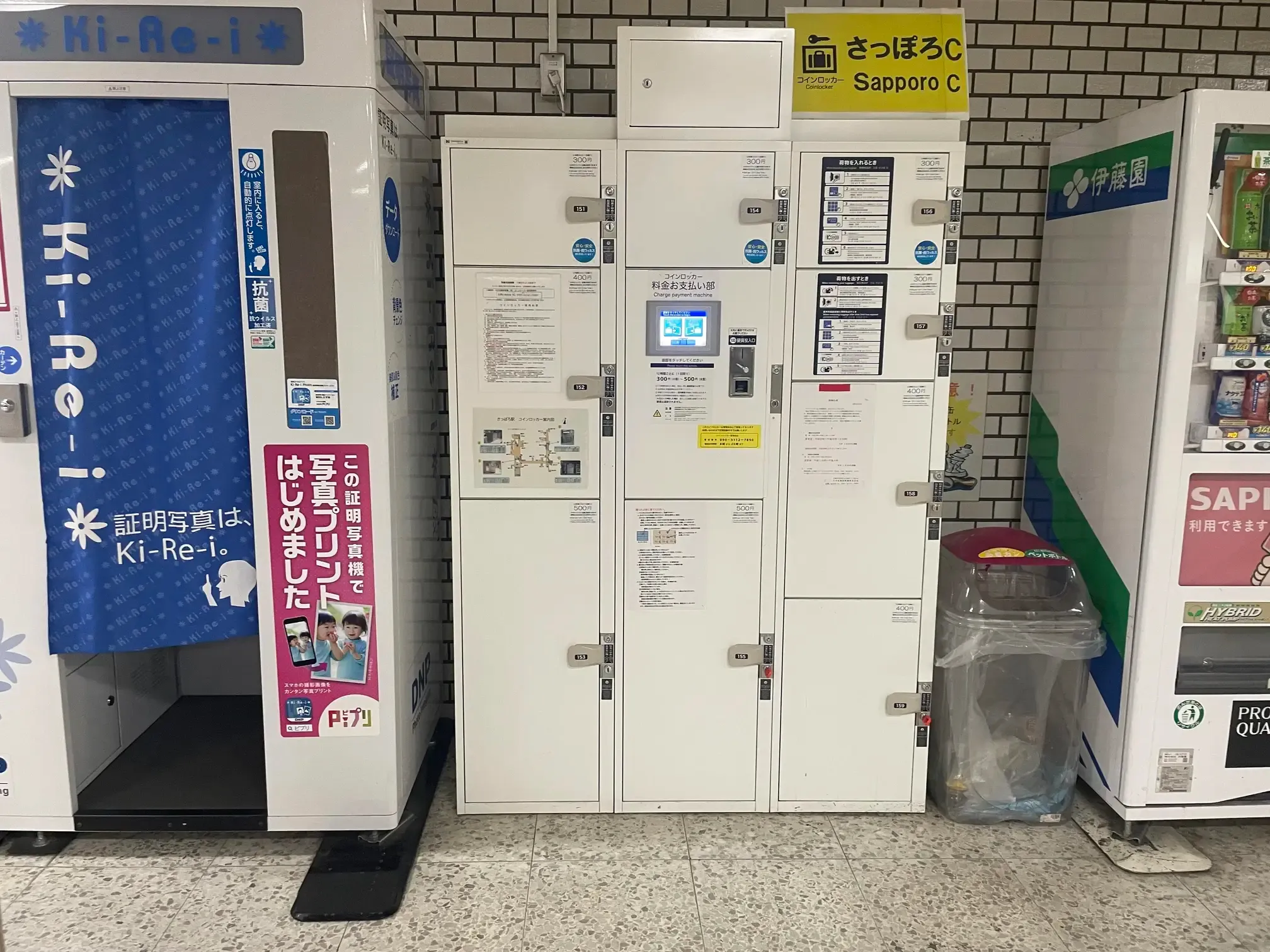 2026年】札幌駅の荷物預かり所空き状況＆コインロッカーまとめ - ecbo cloak