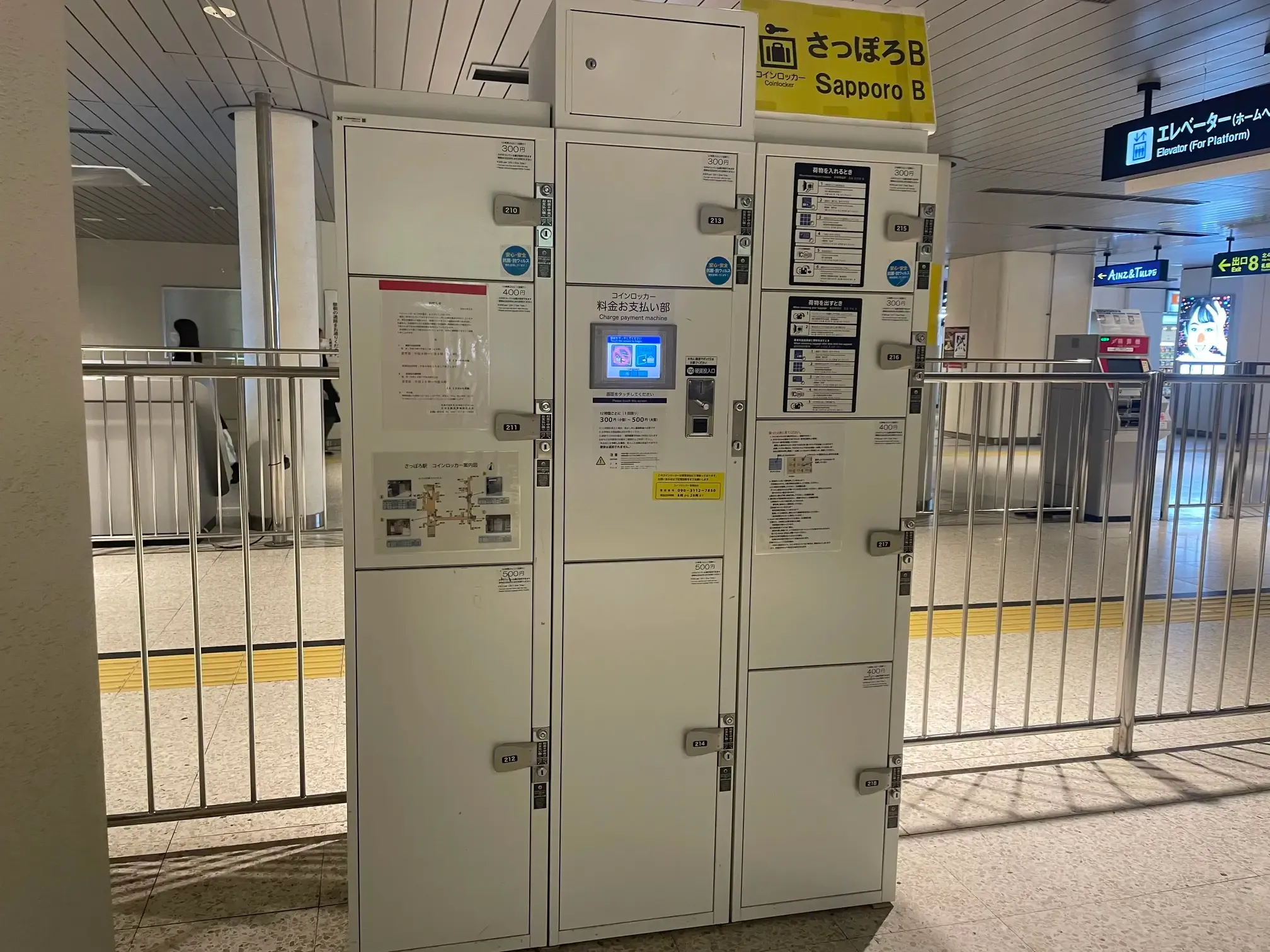 2026年】札幌駅の荷物預かり所空き状況＆コインロッカーまとめ - ecbo cloak
