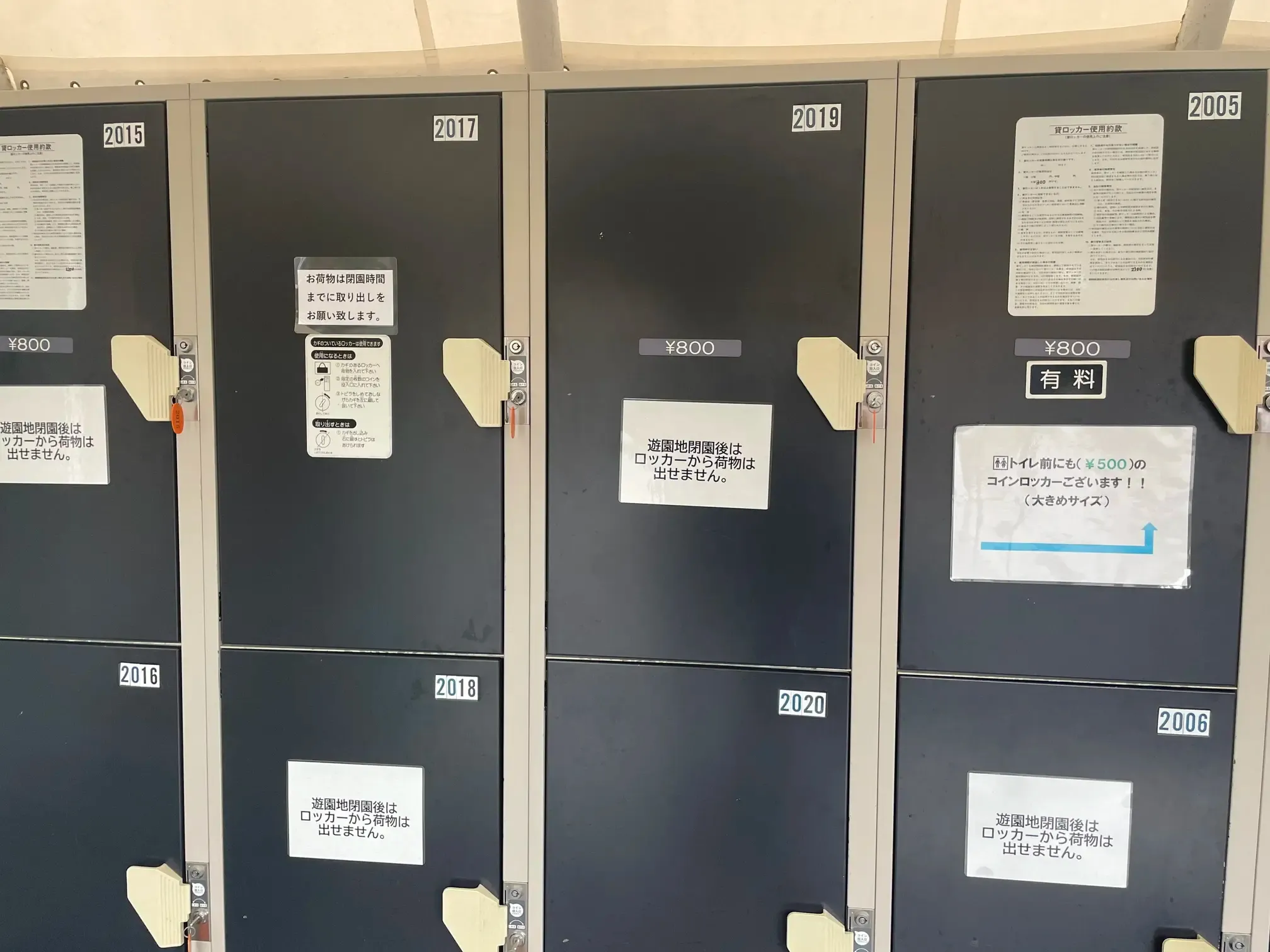 2026年】富士急ハイランドの荷物預かり所空き状況＆コインロッカーまとめ - ecbo cloak