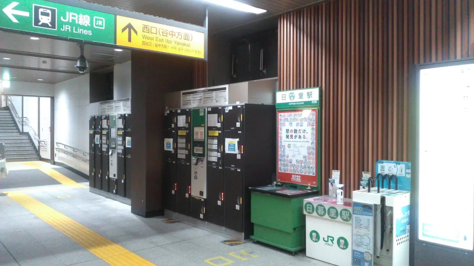 人気 スーツケース コインロッカー 日暮里駅 改札外