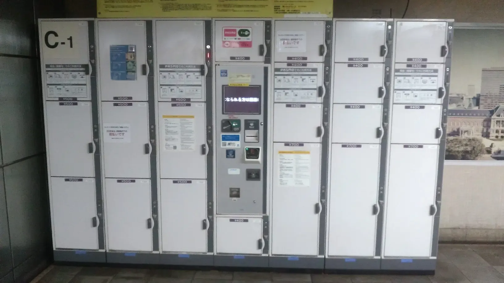 2026] Summary of luggage storage availability and coin lockers in Toranomon  Station - ecbo cloak