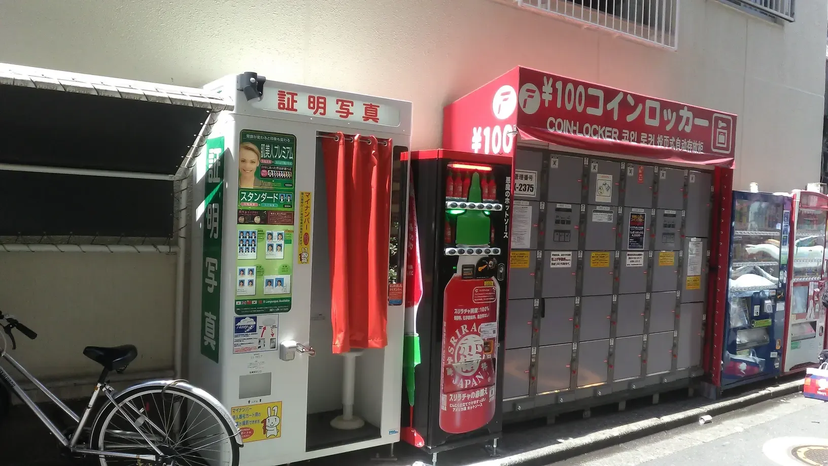 2026年】新大久保駅の荷物預かり所空き状況＆コインロッカーまとめ - ecbo cloak