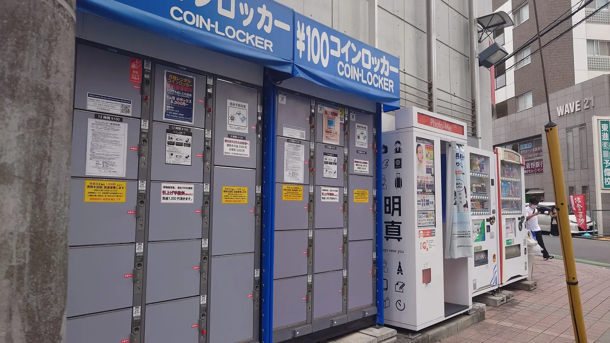 coin locker near me