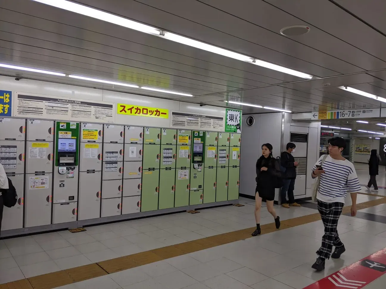 新宿 セール 駅 スーツ ケース ロッカー