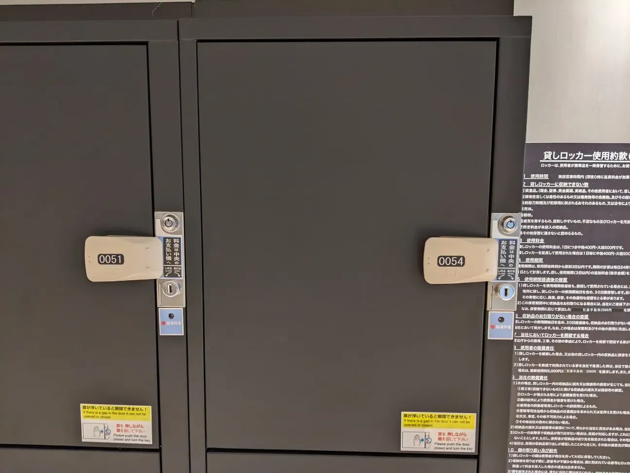2026年】渋谷駅の荷物預かり所空き状況＆コインロッカーまとめ - ecbo cloak