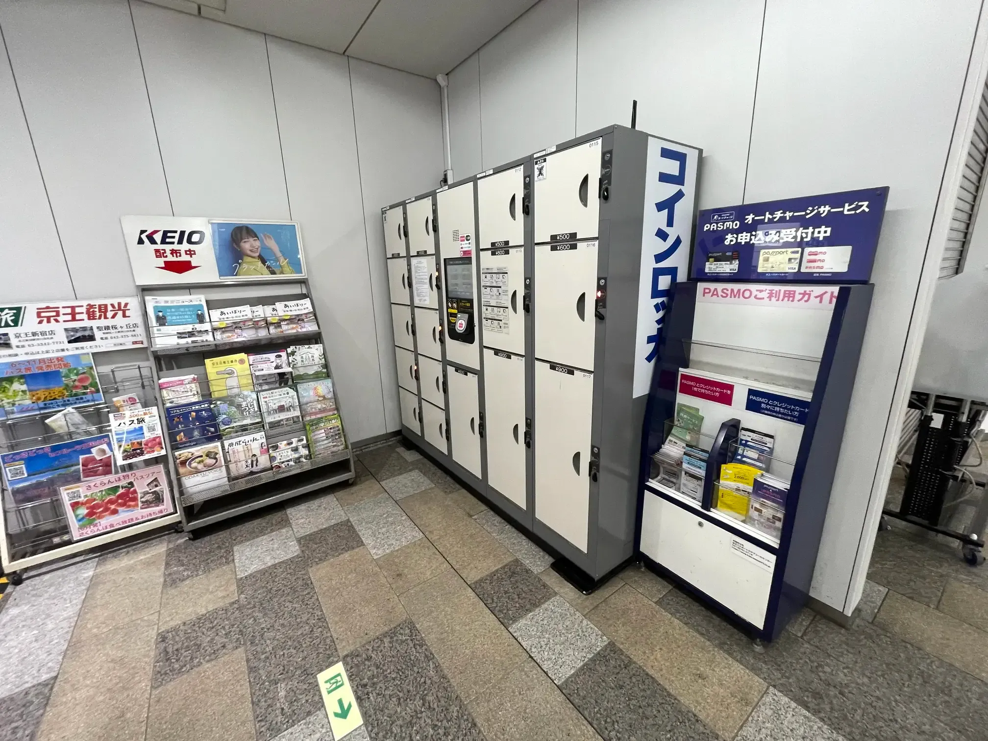 2026年】調布駅の荷物預かり所空き状況＆コインロッカーまとめ - ecbo cloak