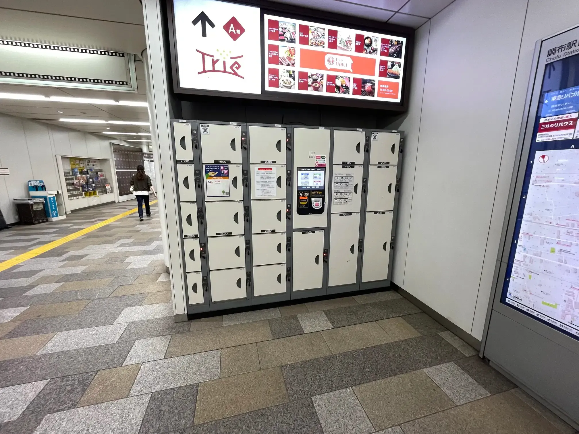 2026年】調布駅の荷物預かり所空き状況＆コインロッカーまとめ - ecbo cloak