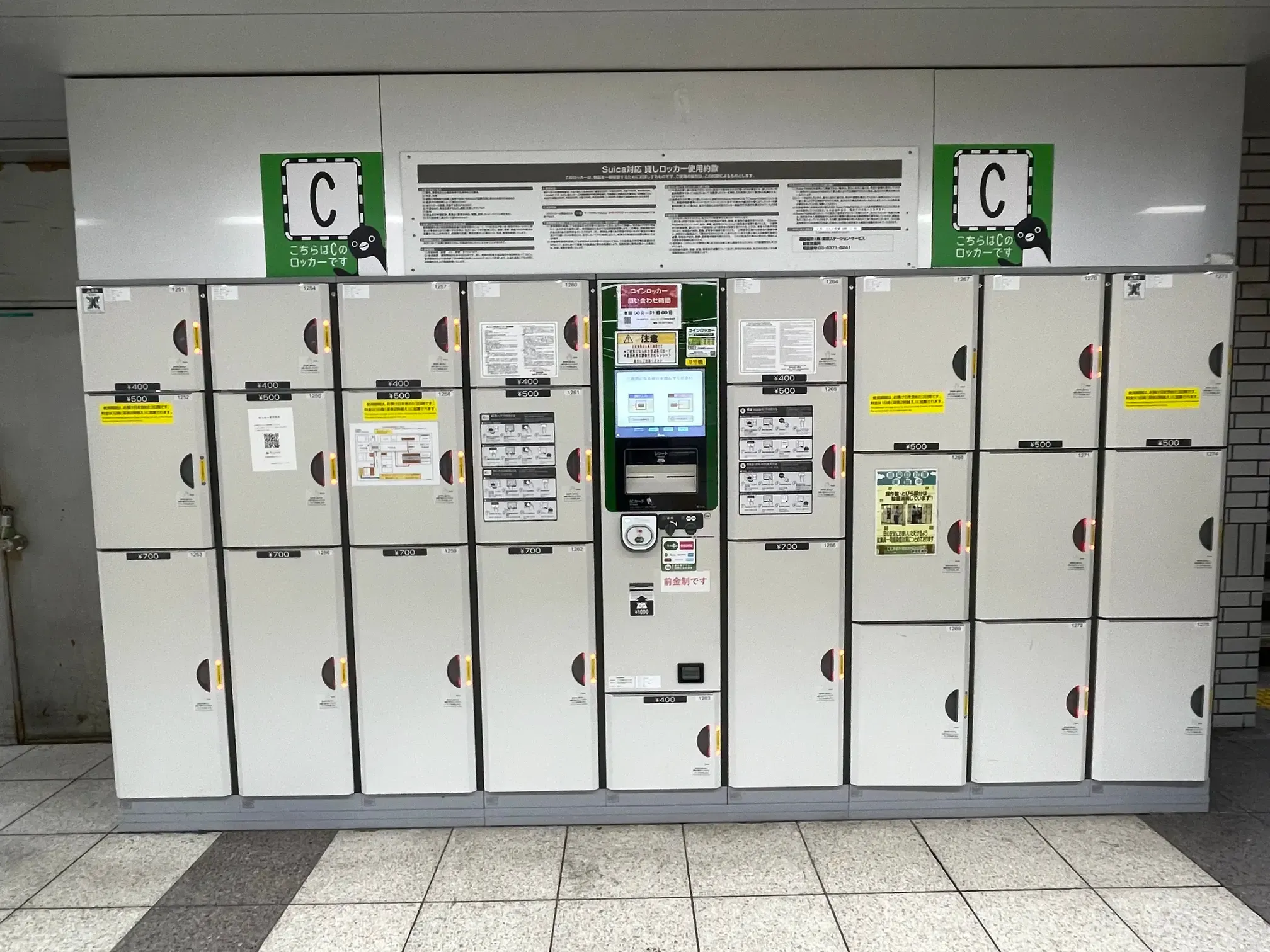 2026年】西武池袋駅の荷物預かり所空き状況＆コインロッカーまとめ - ecbo cloak