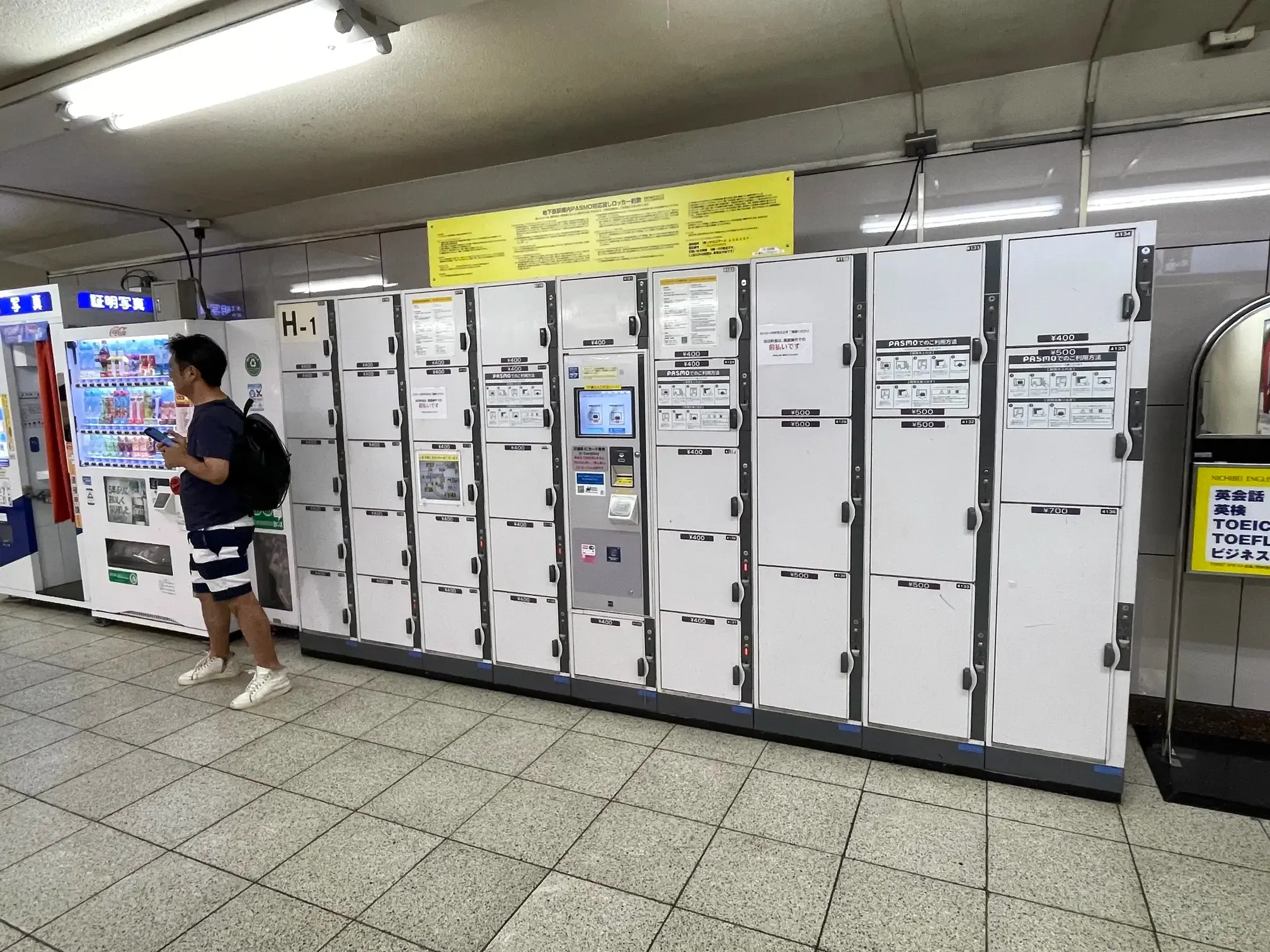 池袋 スーツ ケース 安い 預ける