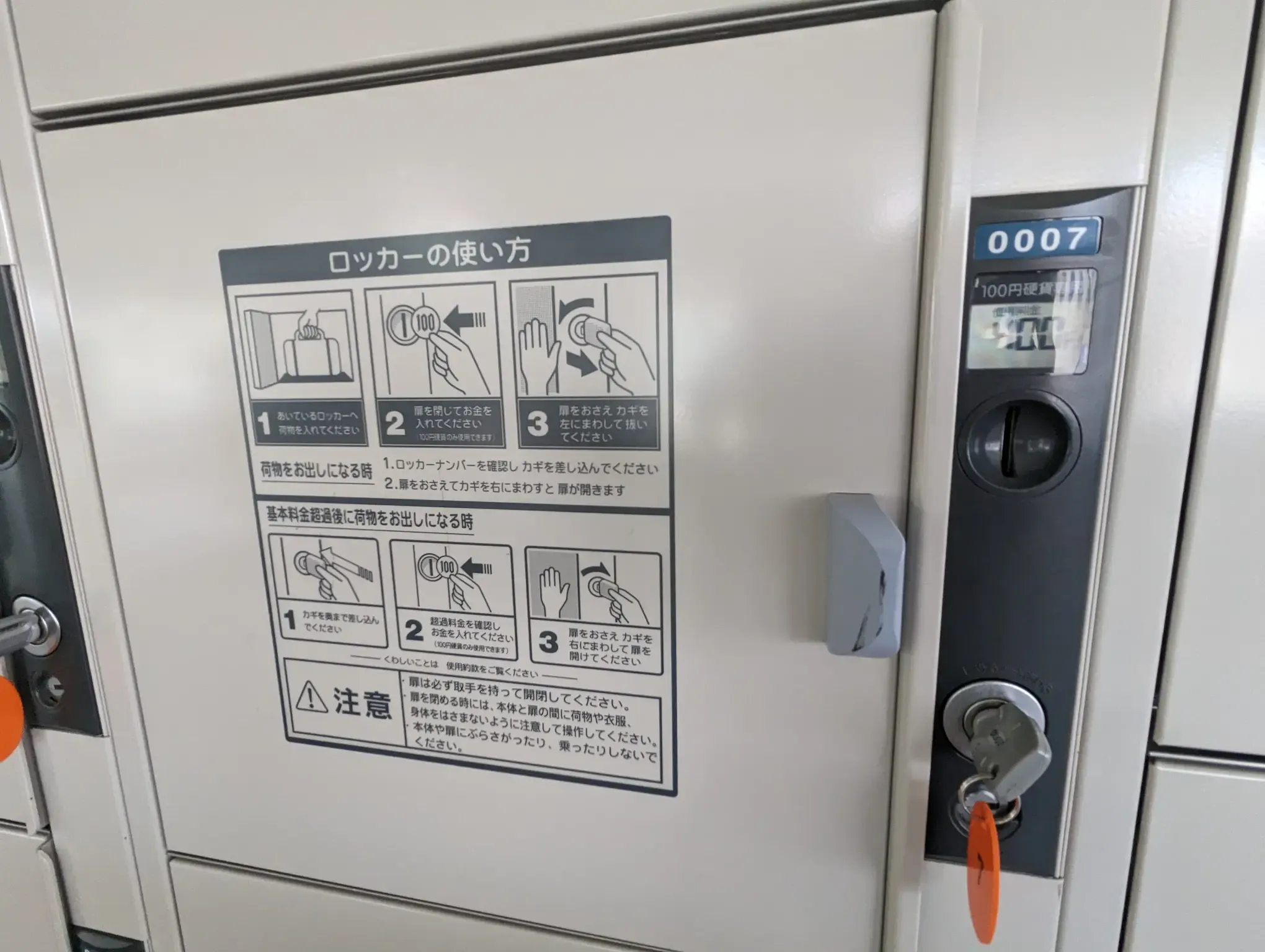 2026年】茅野駅の荷物預かり所空き状況＆コインロッカーまとめ - ecbo cloak