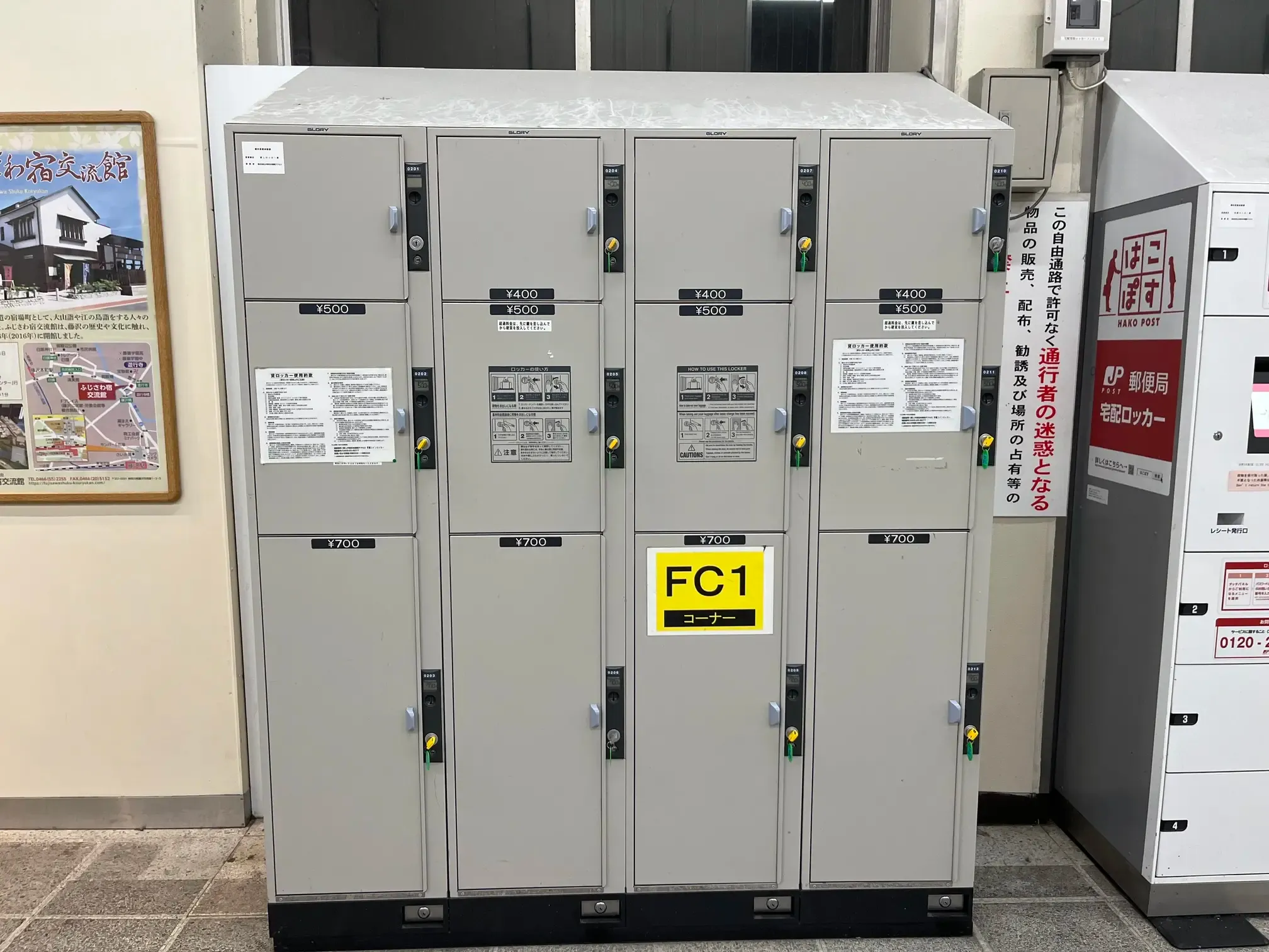 2025] 藤澤站行李寄存可用性和投幣式儲物櫃總結- ecbo cloak
