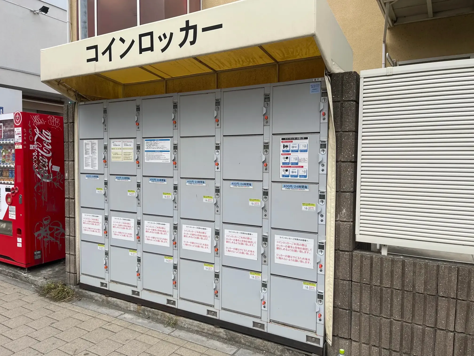 当時のメディア報道・掲載写真
