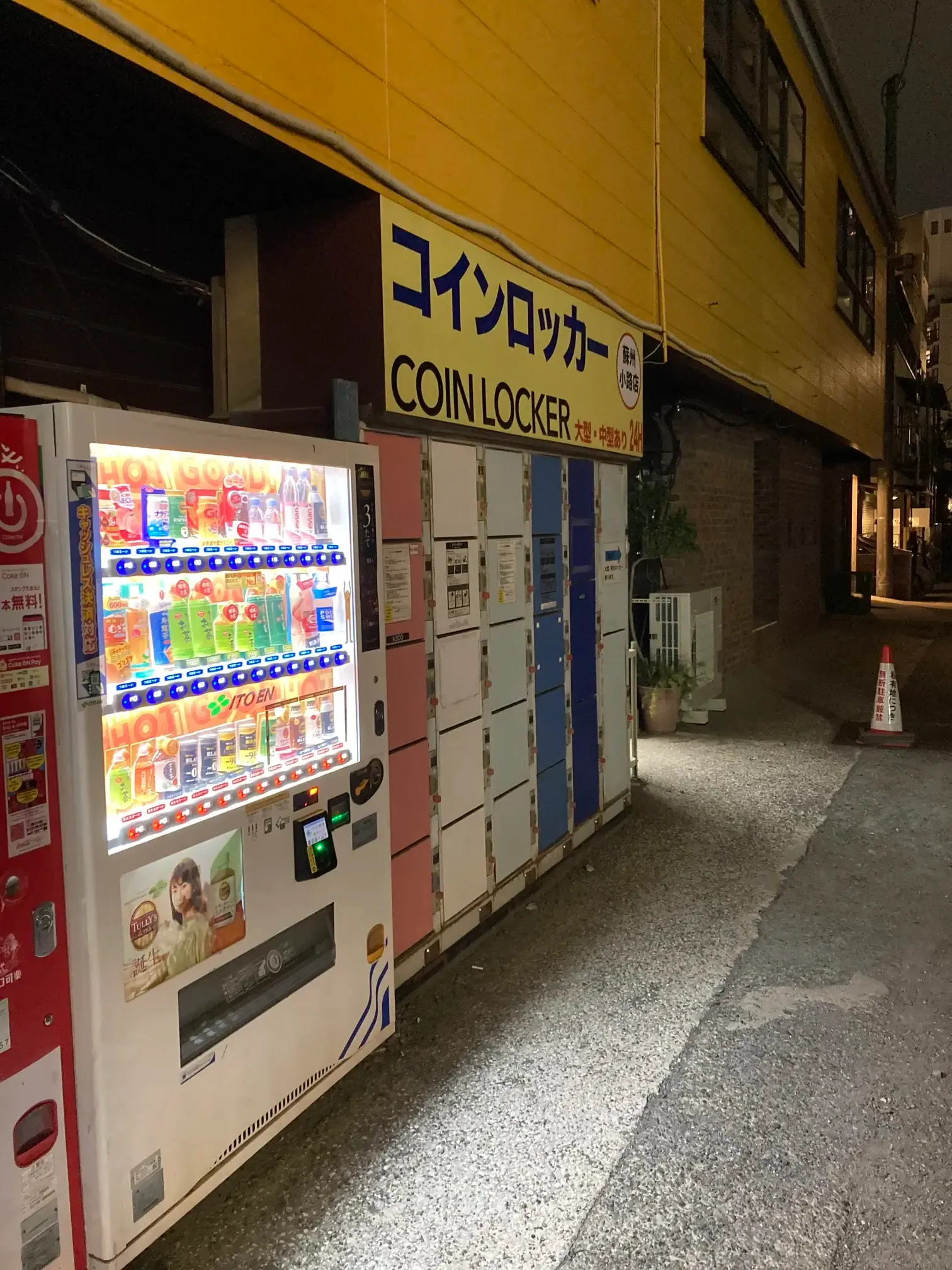 2026年】横浜中華街の荷物預かり所空き状況＆コインロッカーまとめ - ecbo cloak